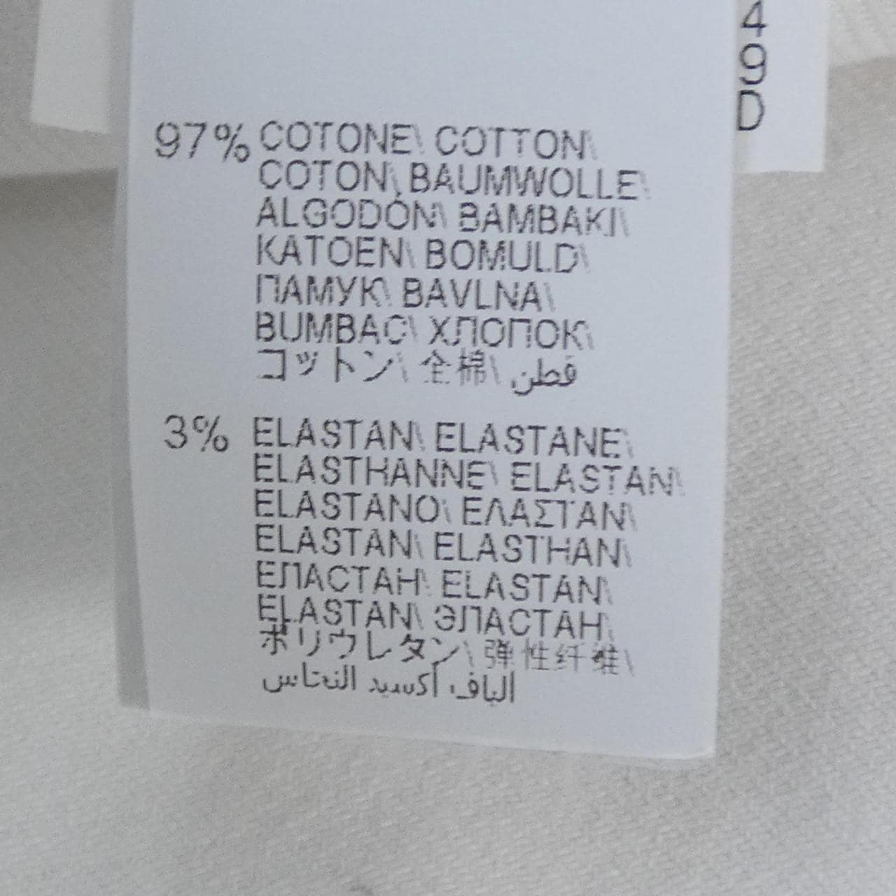 ブルネロクチネリ BRUNELLO CUCINELLI パンツ