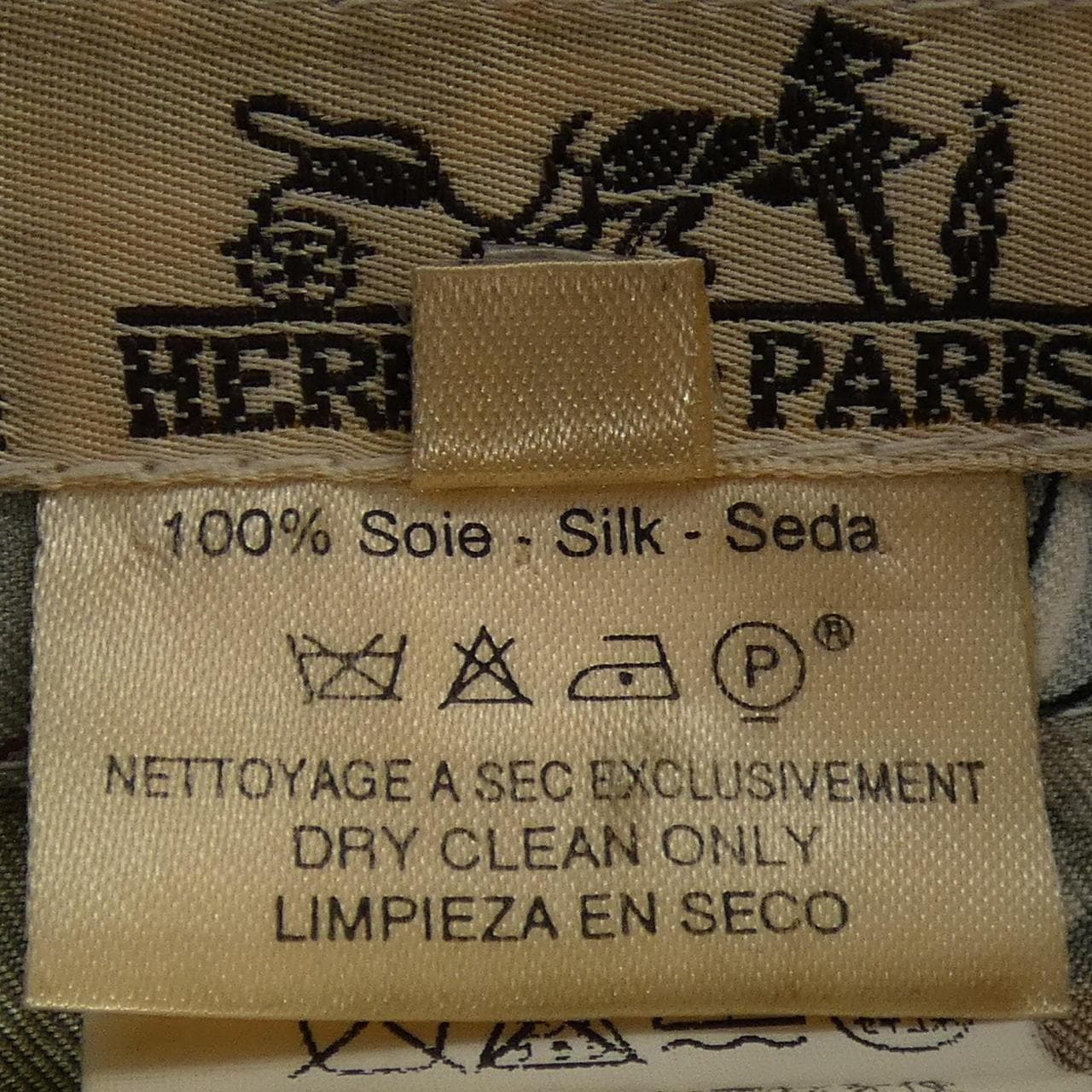 【ヴィンテージ】エルメス HERMES TANZANIA ツイルレーヌ. シャツ