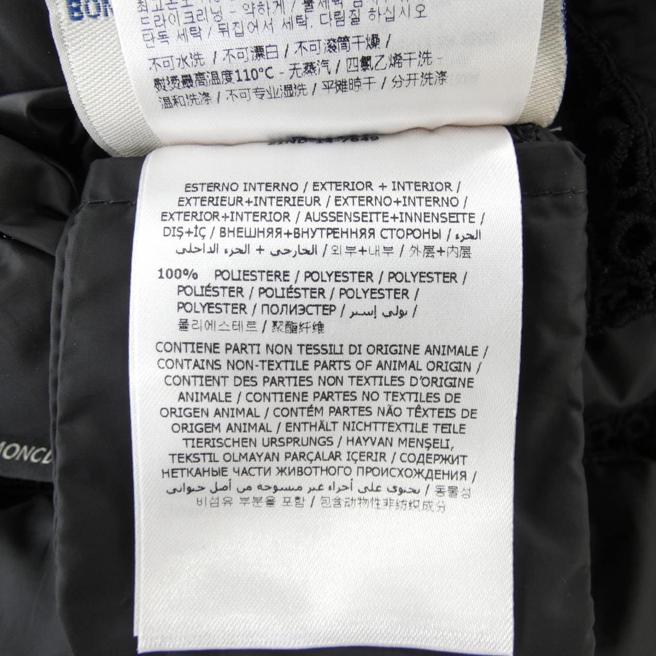 モンクレール MONCLER 57426 LEMAIRE ダウンジャケット