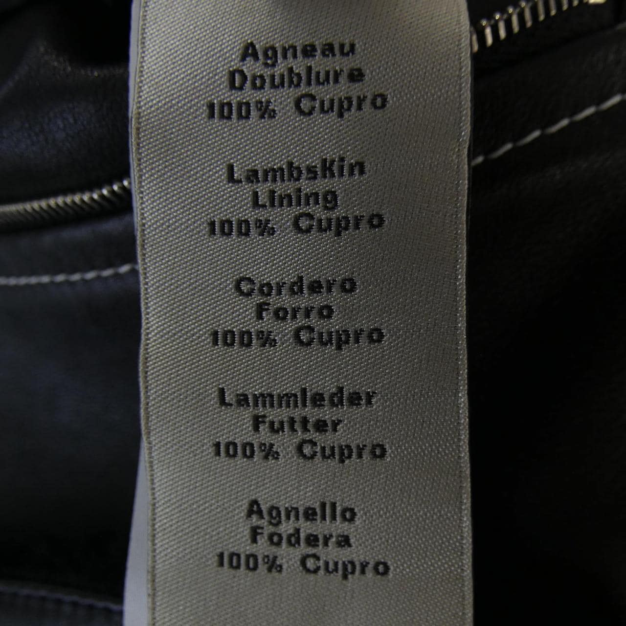 エルメス HERMES *32-5005 ムートンジャケット