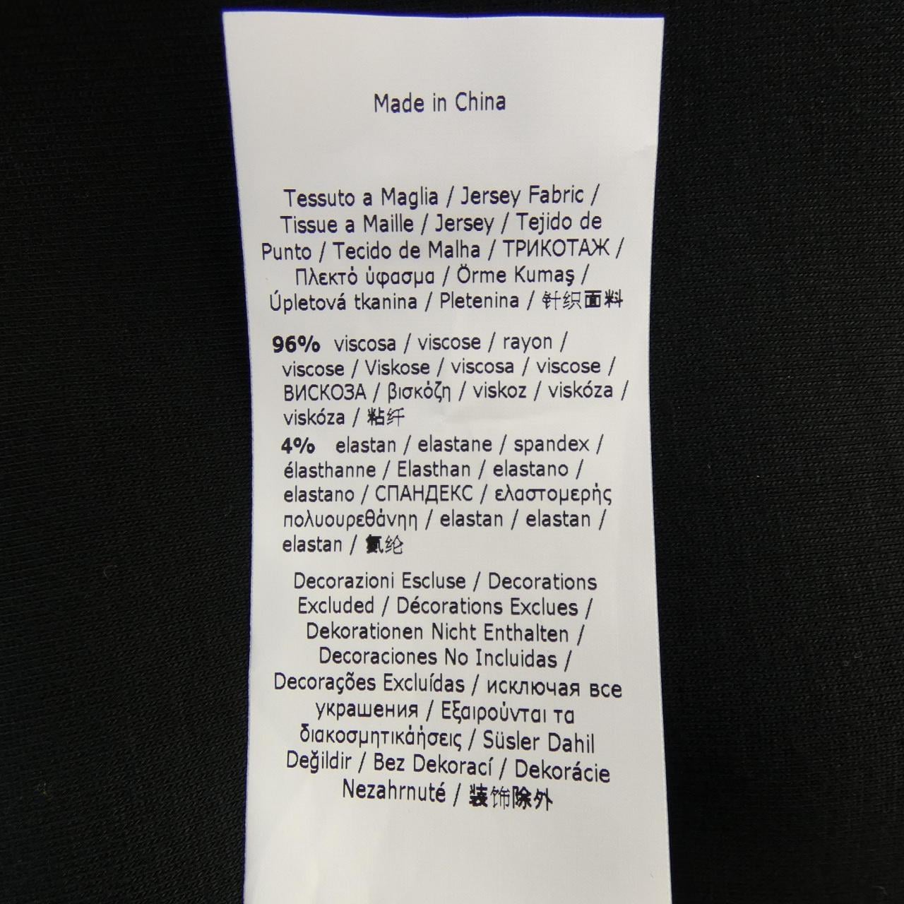 エスマックスマーラ 'S Max Mara 990601 コート