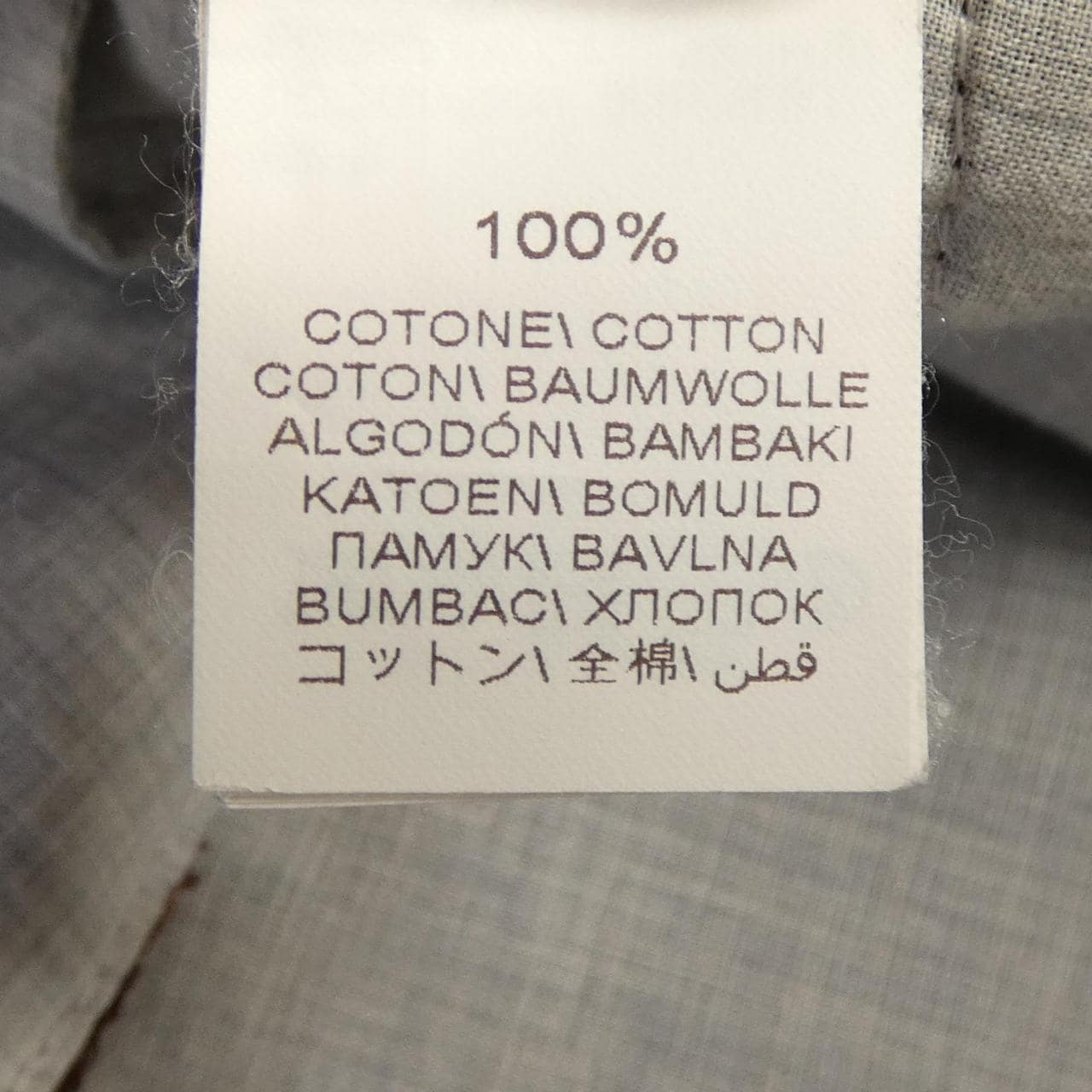 ブルネロクチネリ BRUNELLO CUCINELLI スーツ