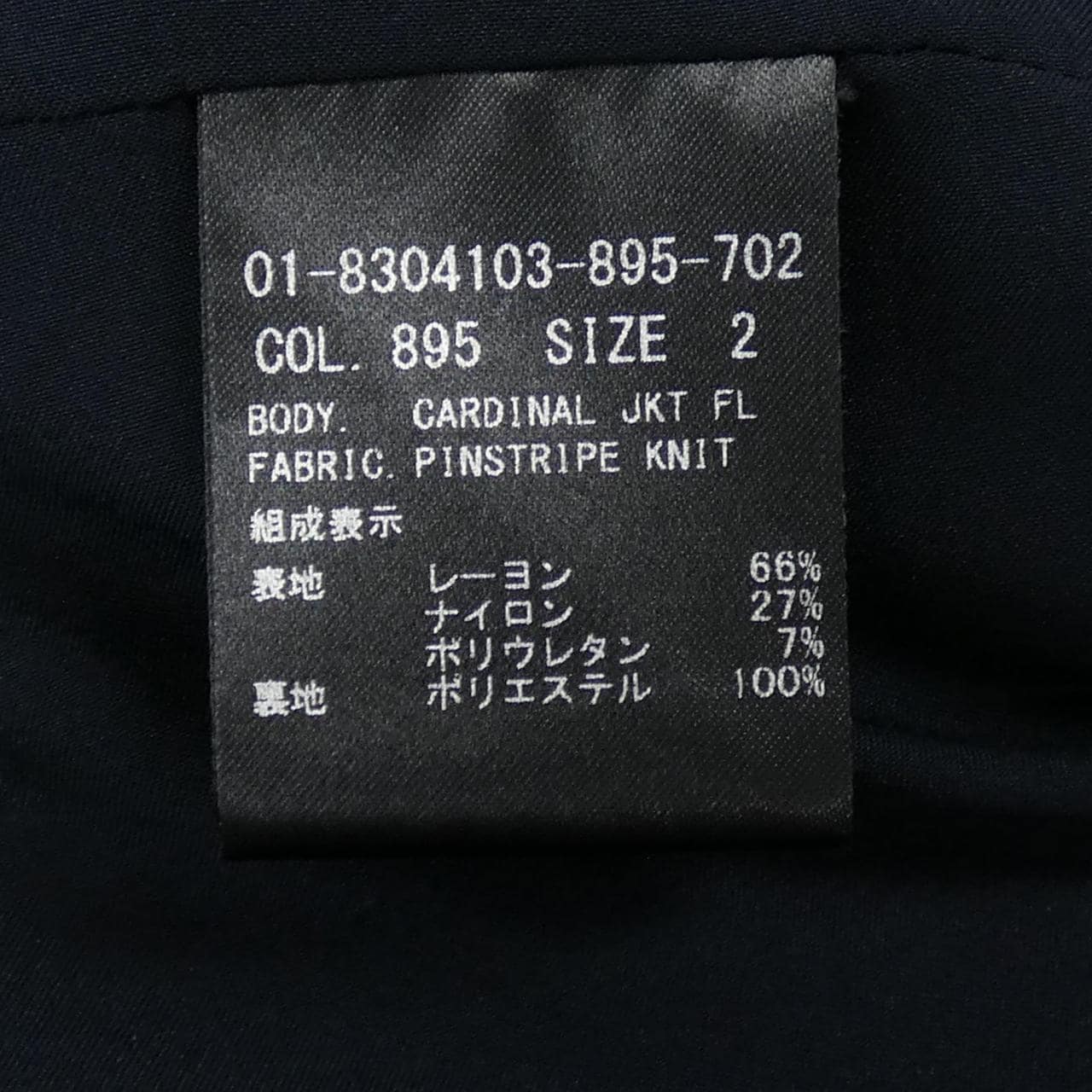 セオリー theory コート