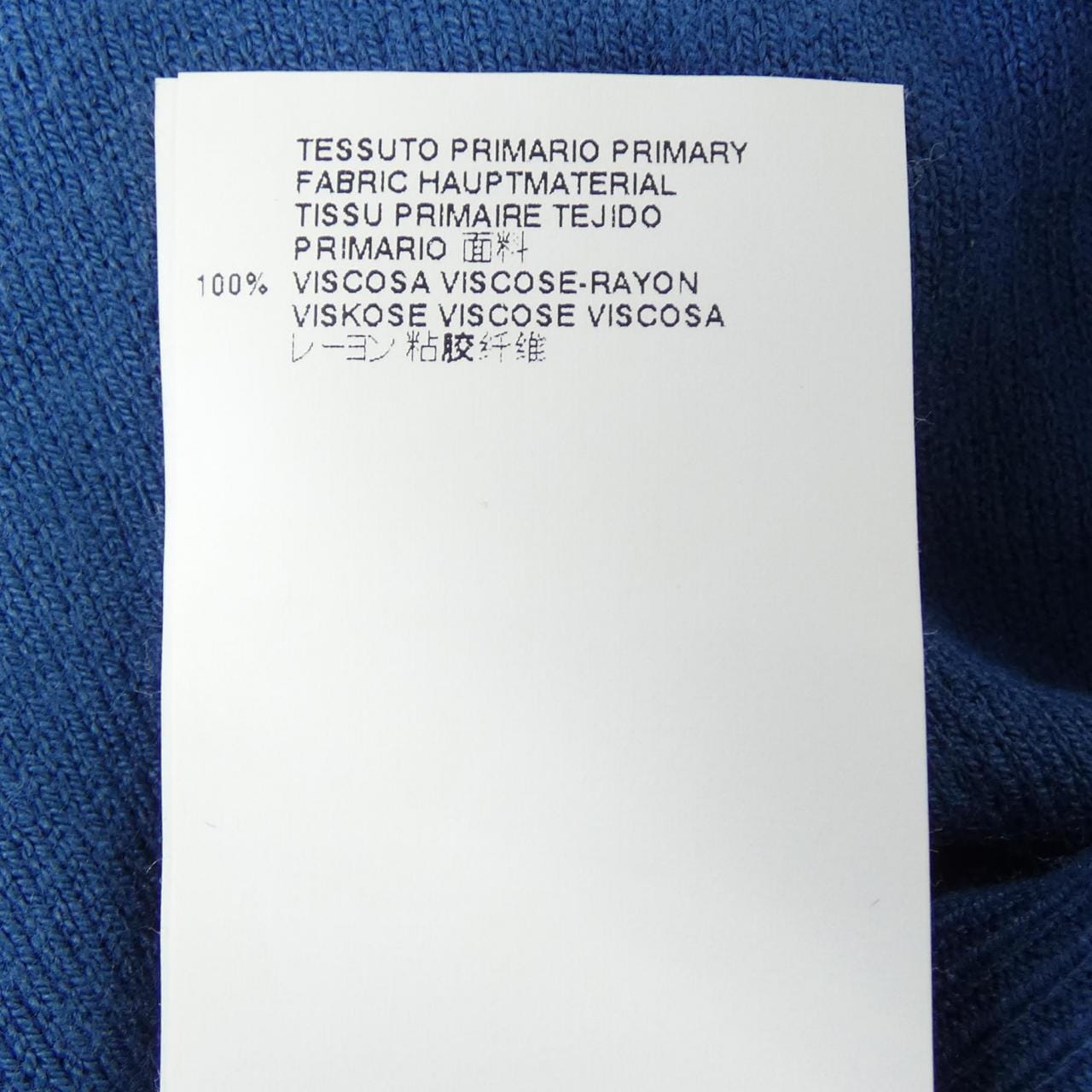 エムエムシックス MM6 S32HA0401 S15248 カーディガン