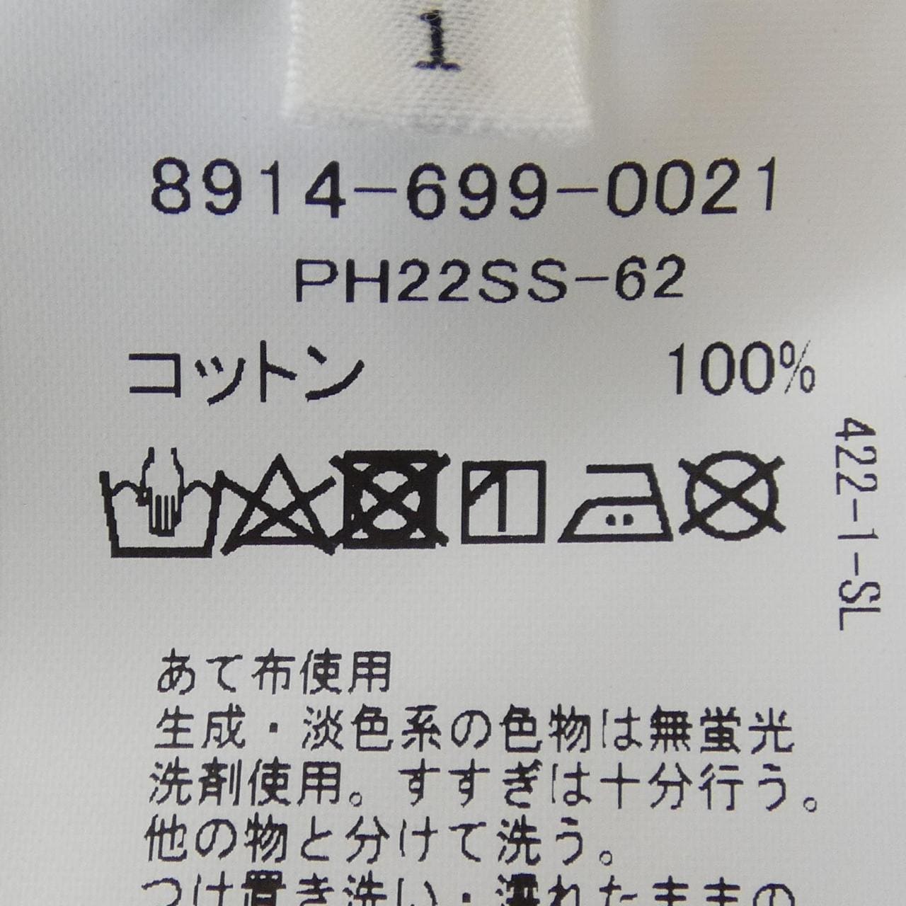 PHEETA パンツ