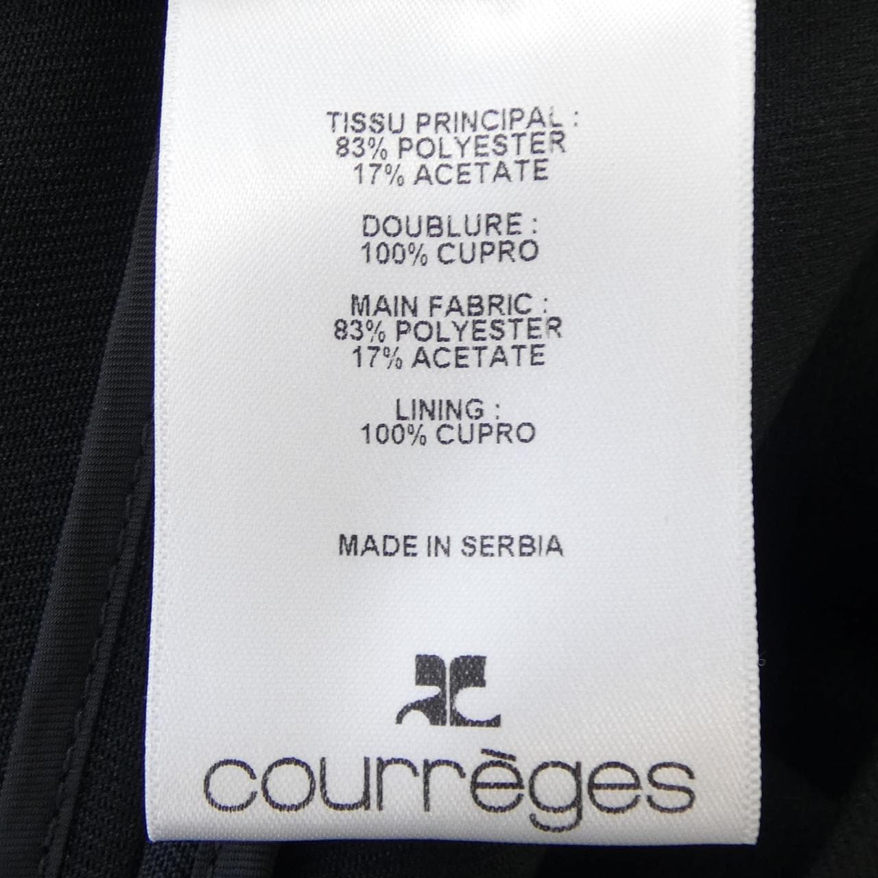 クレージュ Courreges スカート