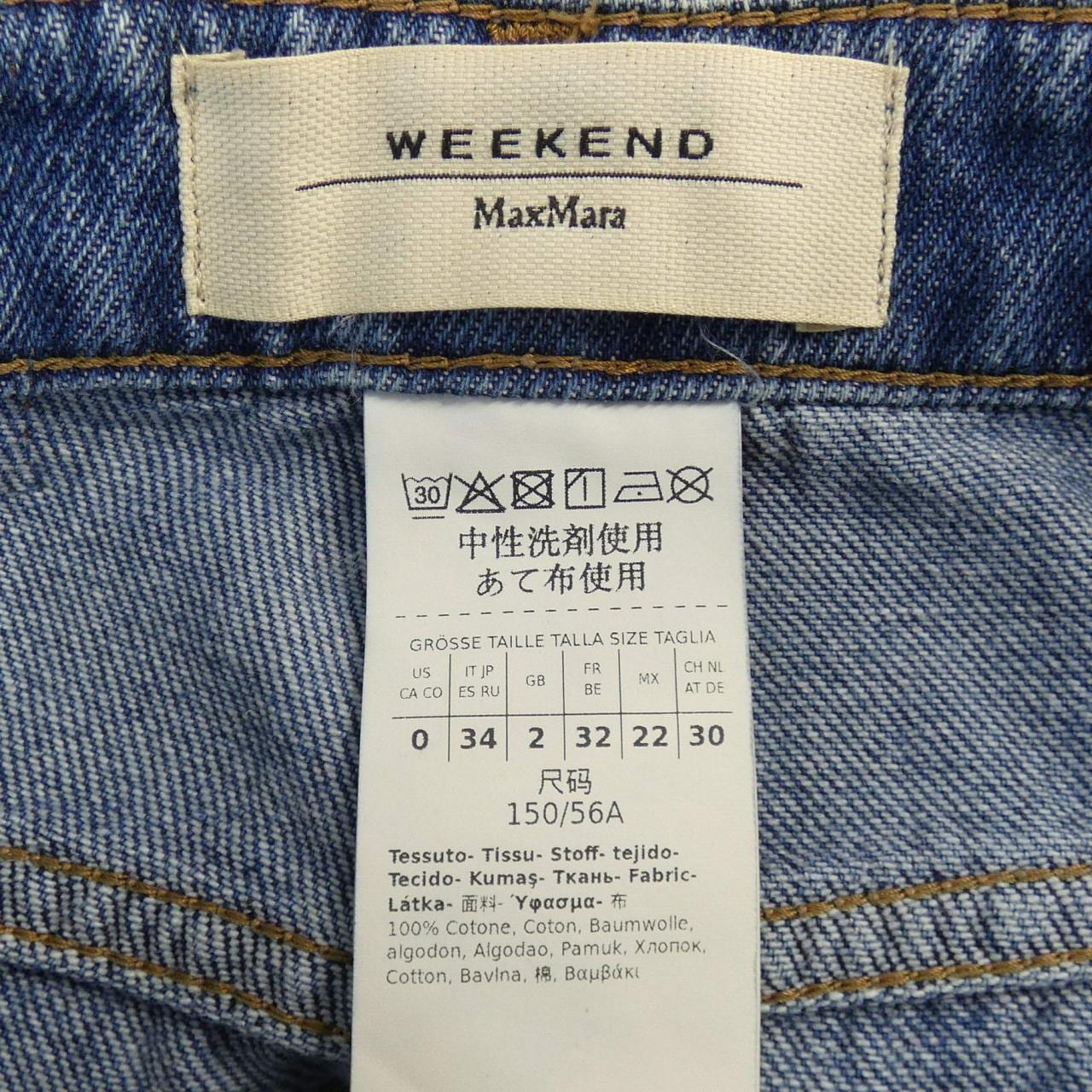 マックスマーラウィークエンド Max Mara weekend ジーンズ