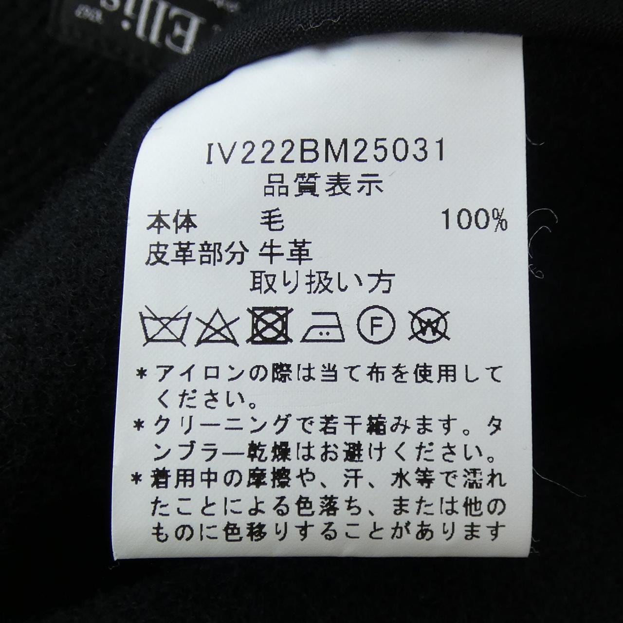 インヴァーティア INVERTERE ダッフルコート
