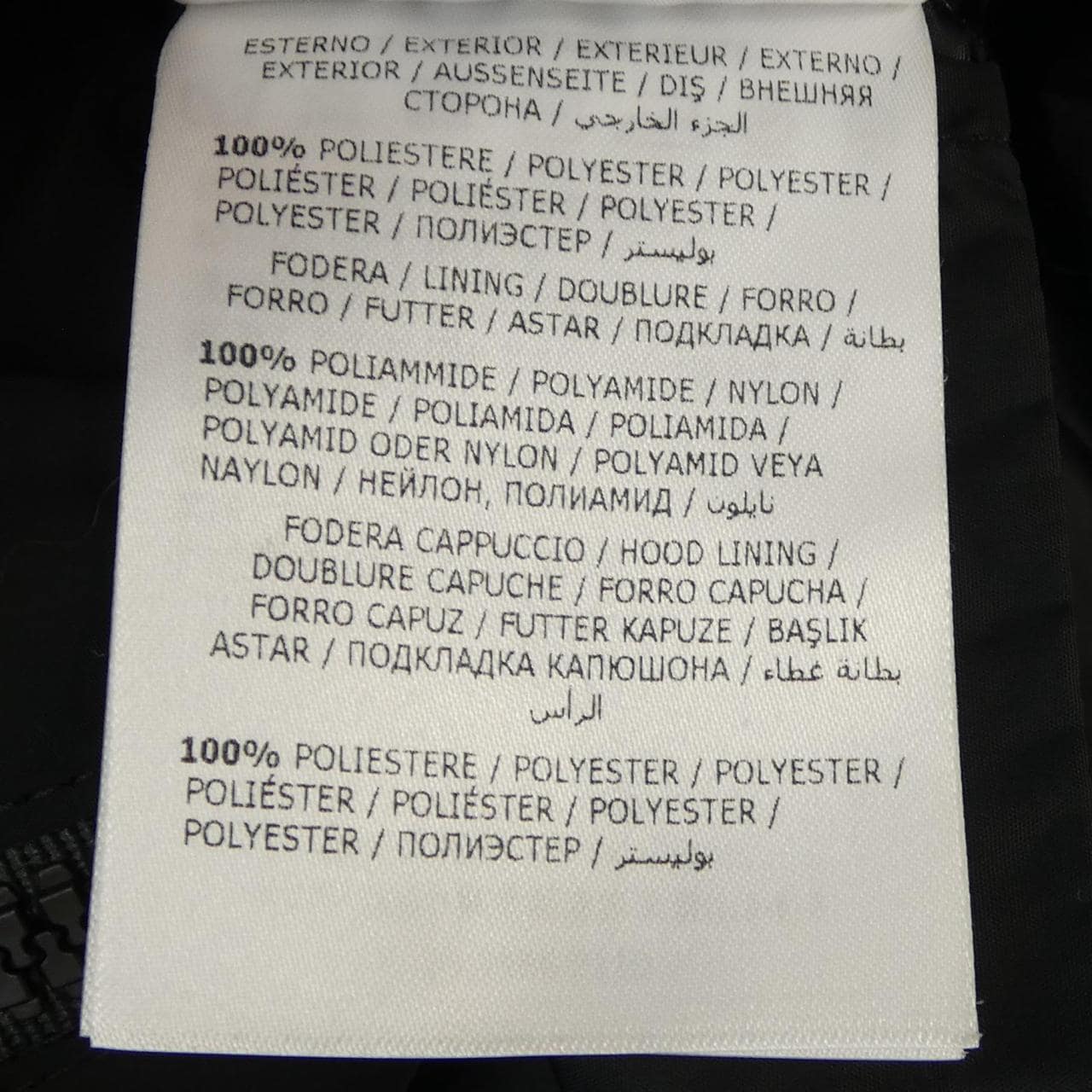 モンクレール MONCLER TOPAZ コート