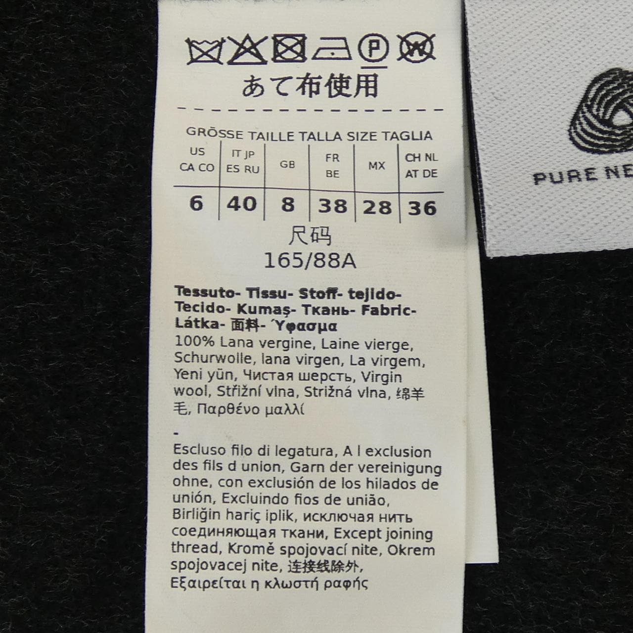 エスマックスマーラ 'S Max Mara 927604 ロングベスト