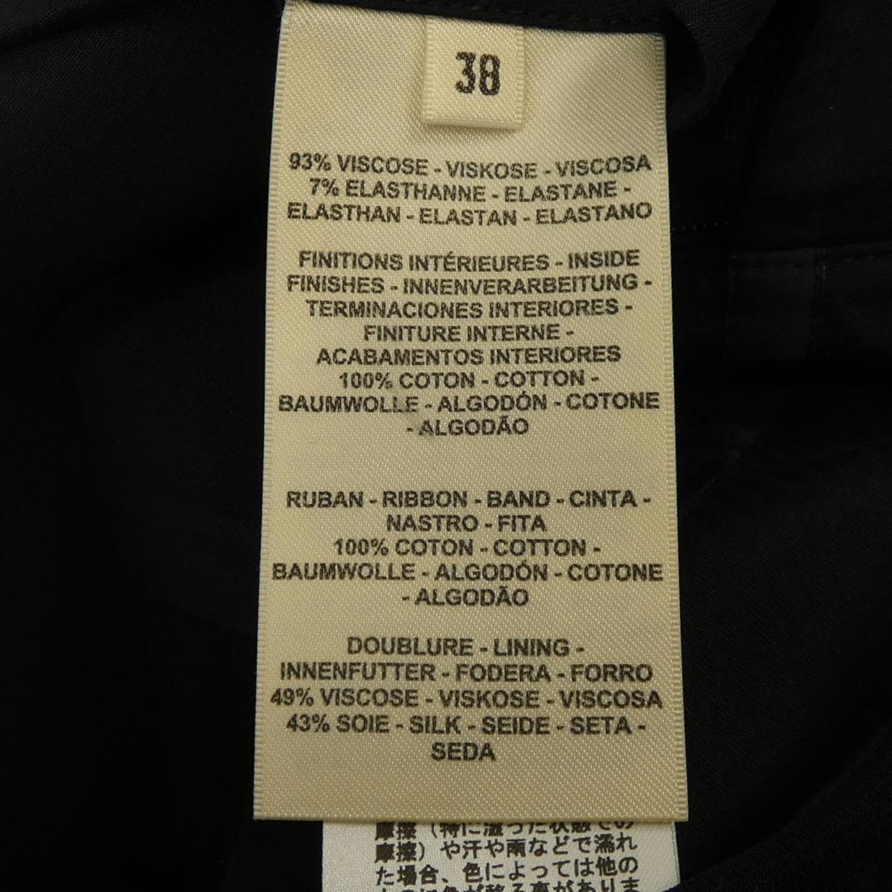 エルメス HERMES スカート