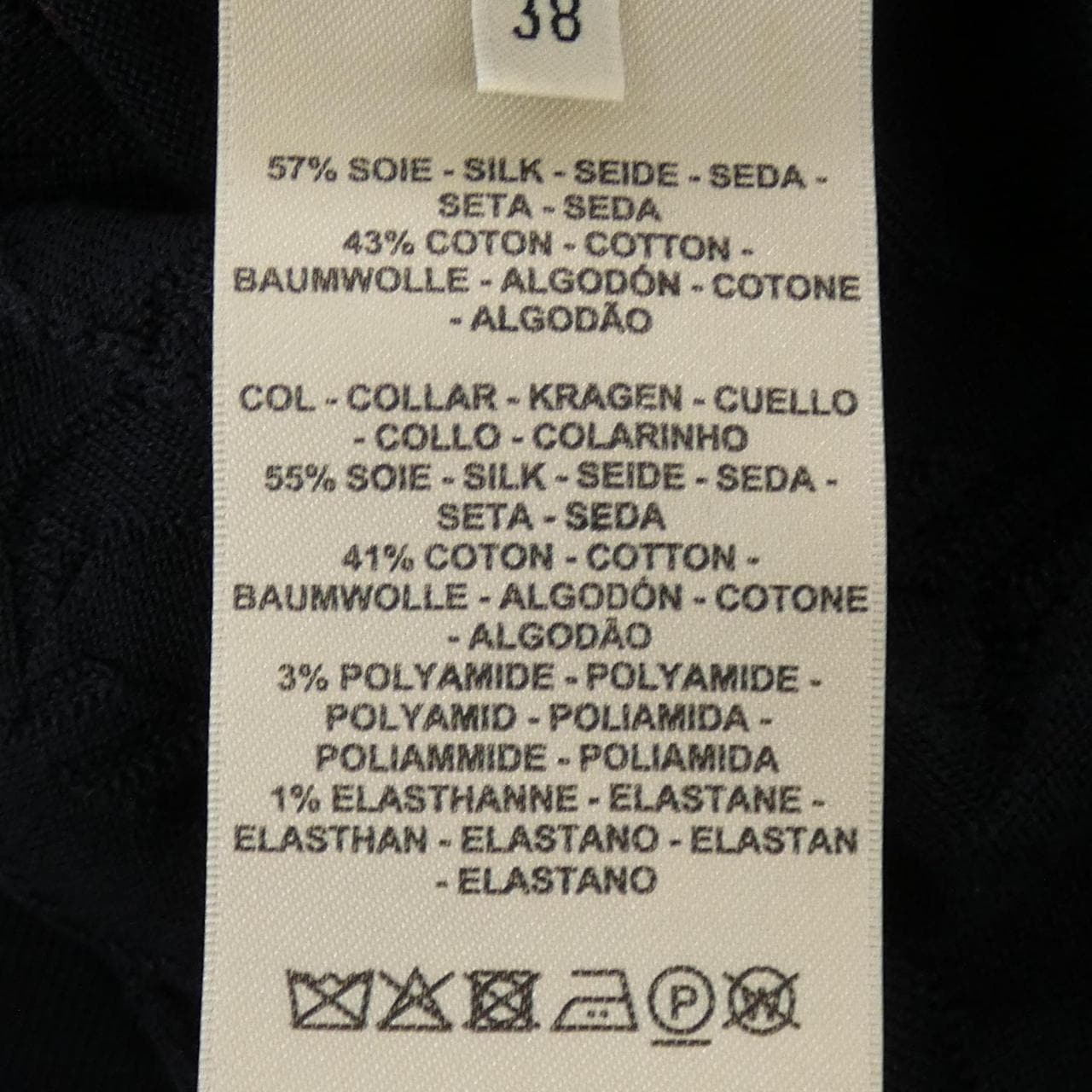 エルメス HERMES CHAINE D'ANCRE 3E2614D3 ニット