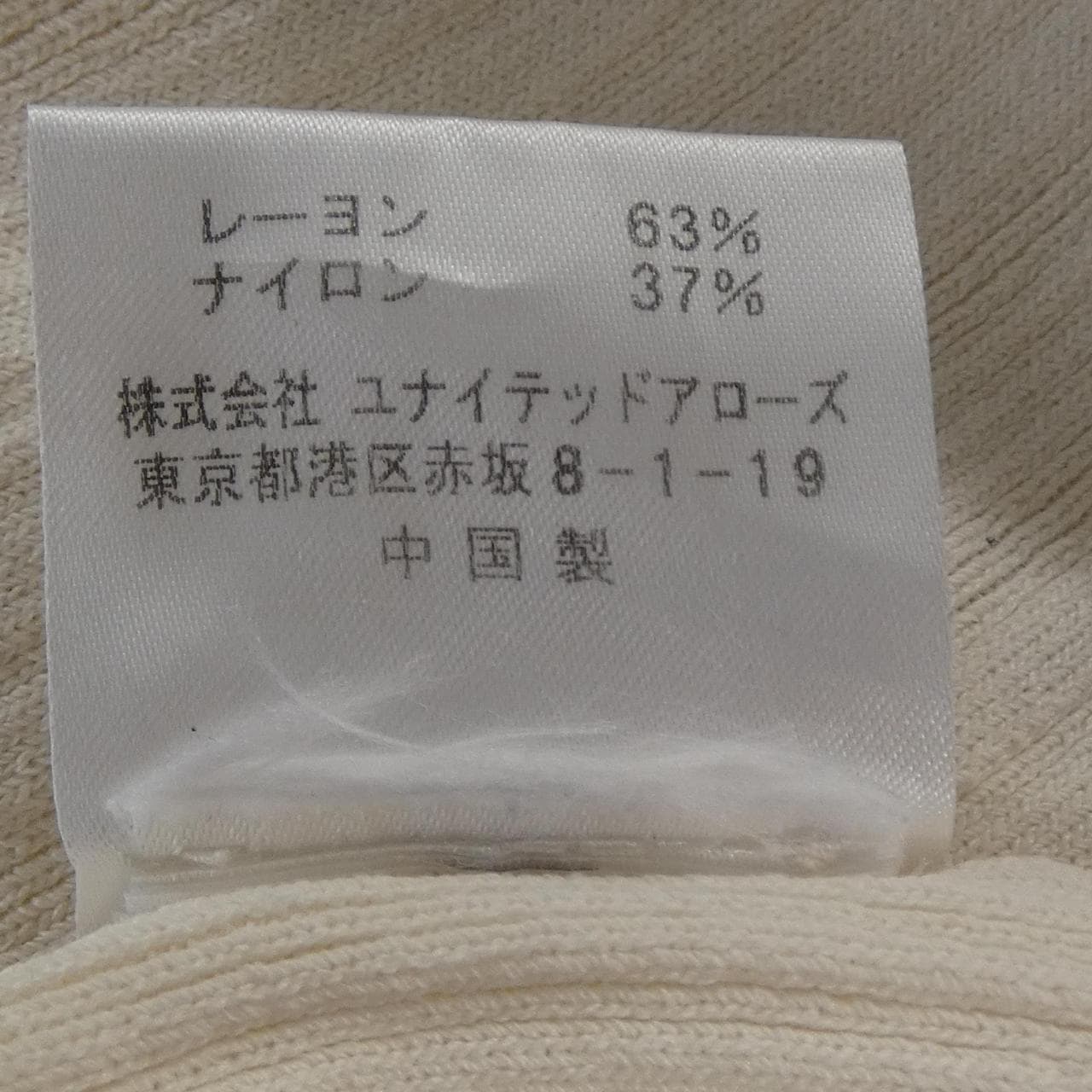 NICETHINGS トップス