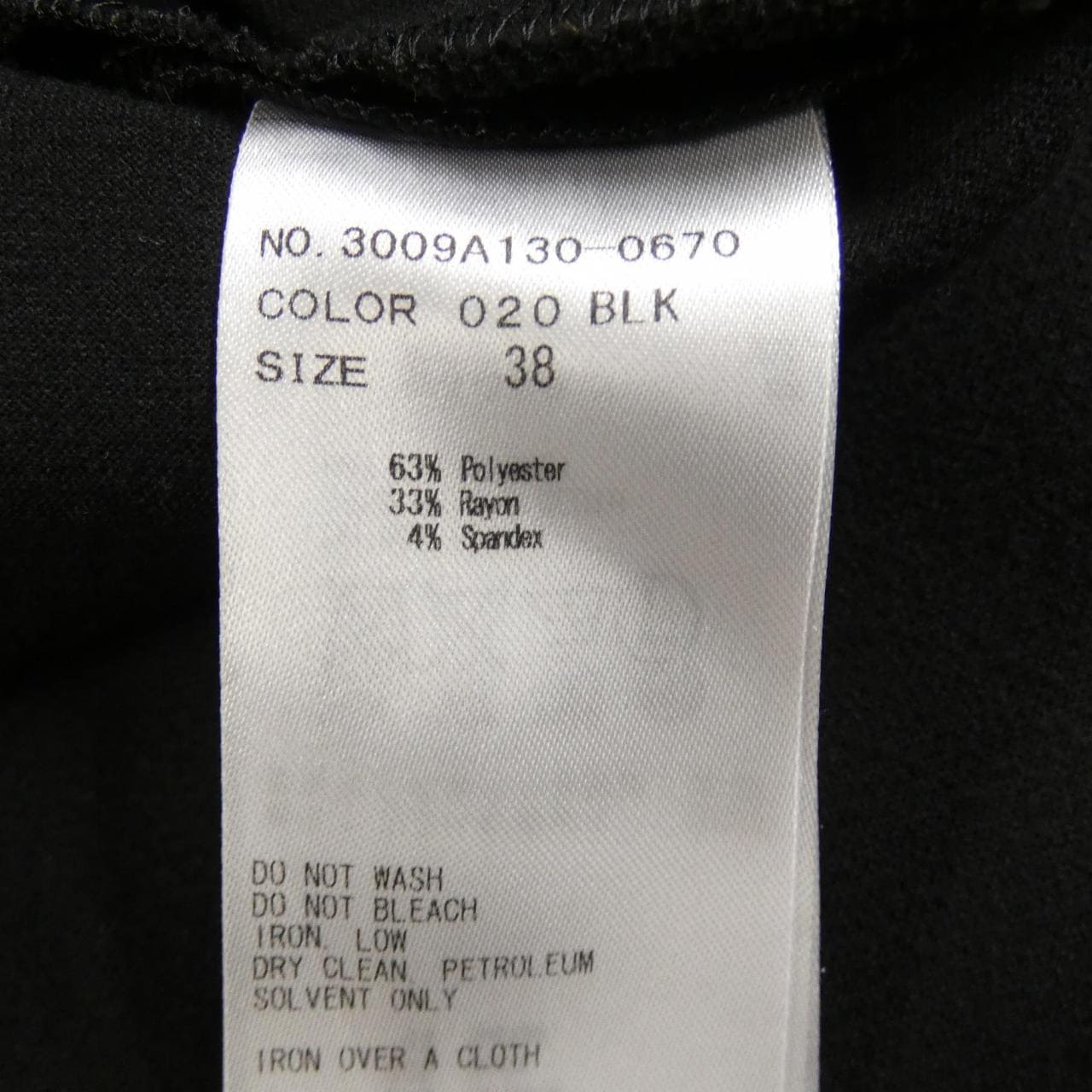 エンフォルド ENFOLD 3009A130-0670 トップス