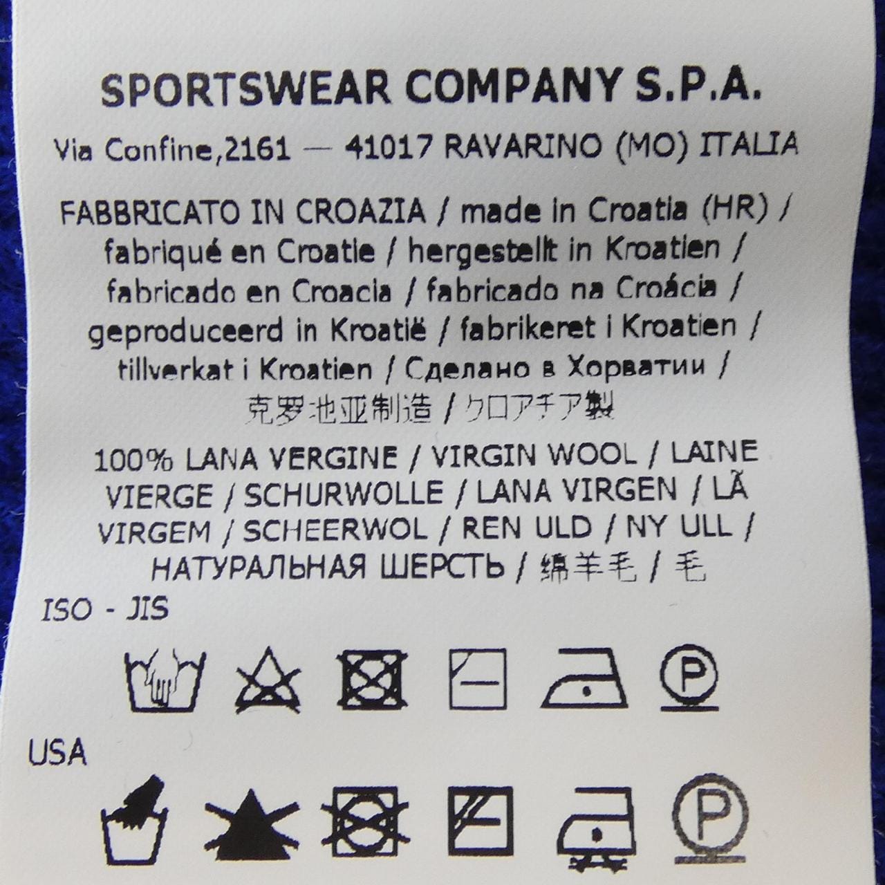 ストーンアイランド STONE ISLAND 7915553C2 ニット