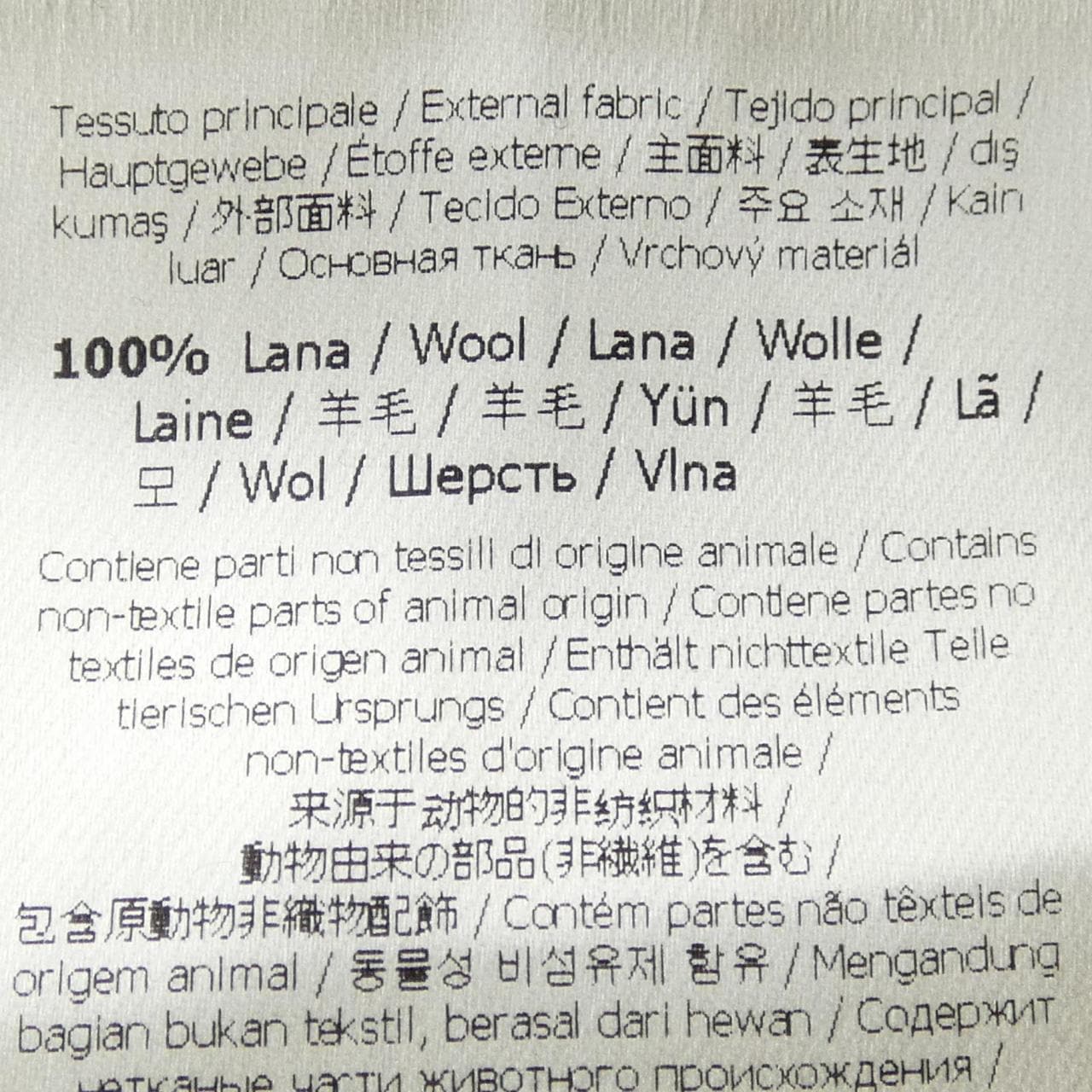 フェンディ FENDI FZZ426 A4XH ニット