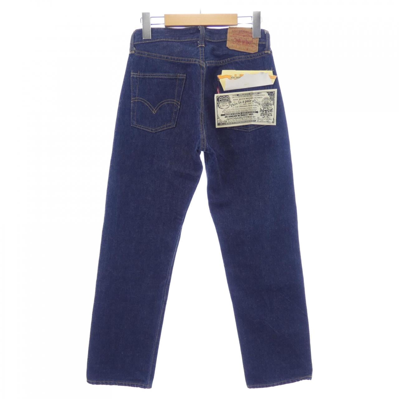 【ヴィンテージ】リーバイス LEVI'S 502 BIG E ジーンズ