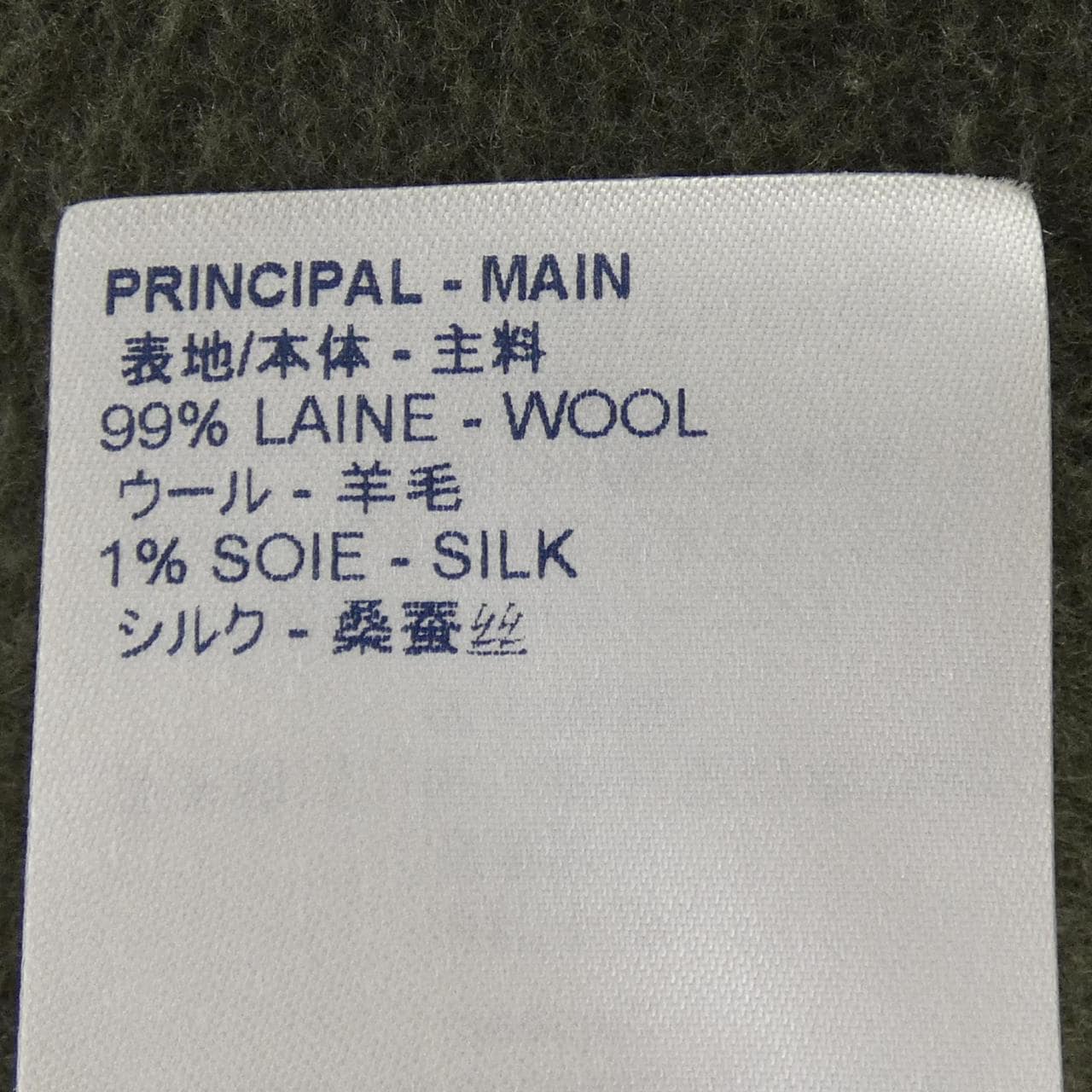 ルイヴィトン LOUIS VUITTON FHSK08QS3 スカート