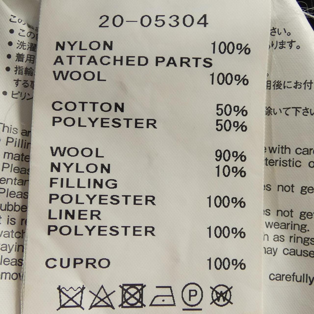 サカイ SACAI 20-05304 ブルゾン