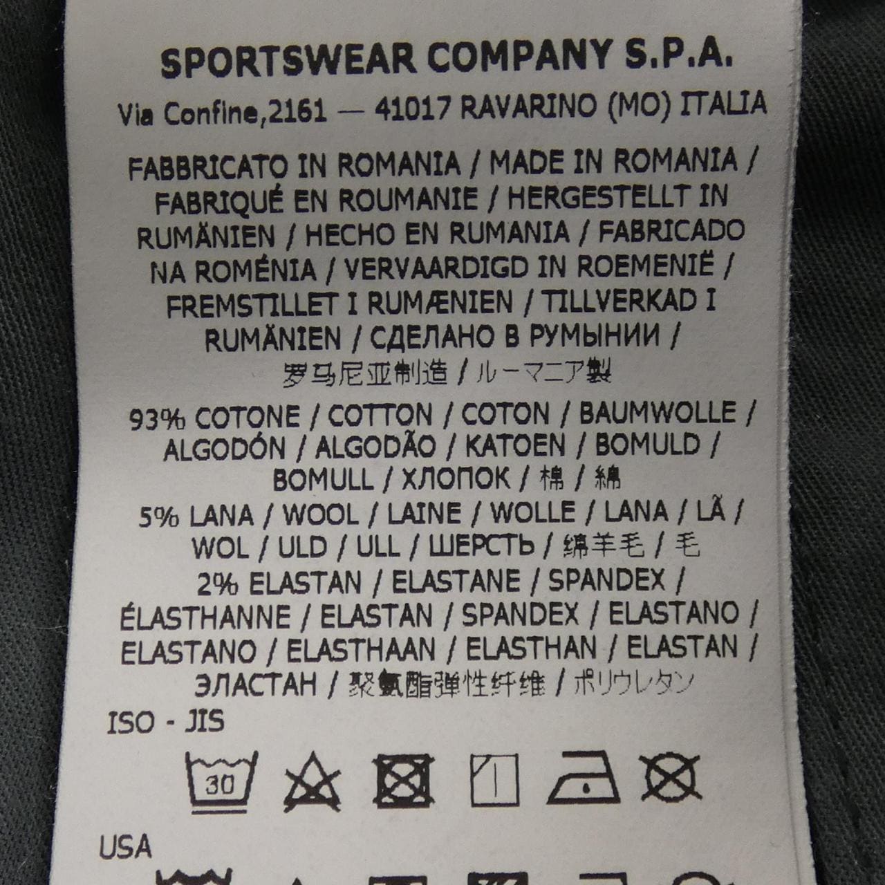ストーンアイランド STONE ISLAND 791531314 パンツ