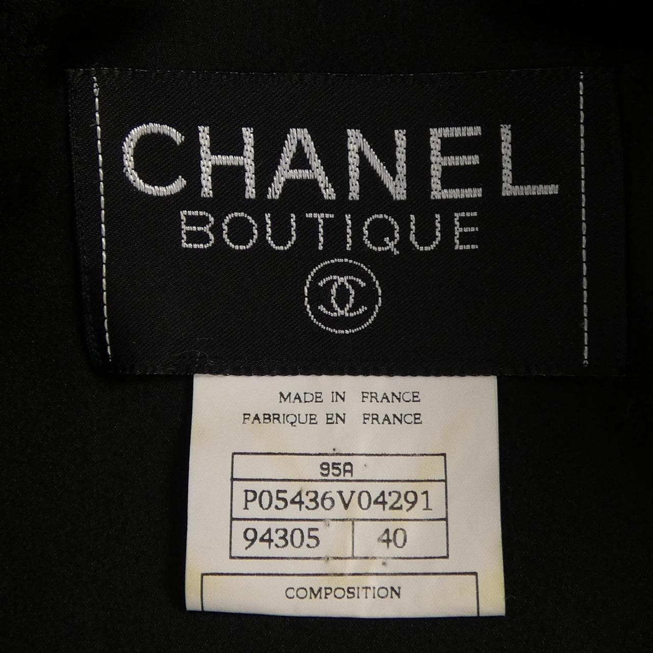 【ヴィンテージ】シャネル CHANEL P05436V04291 95A スーツ