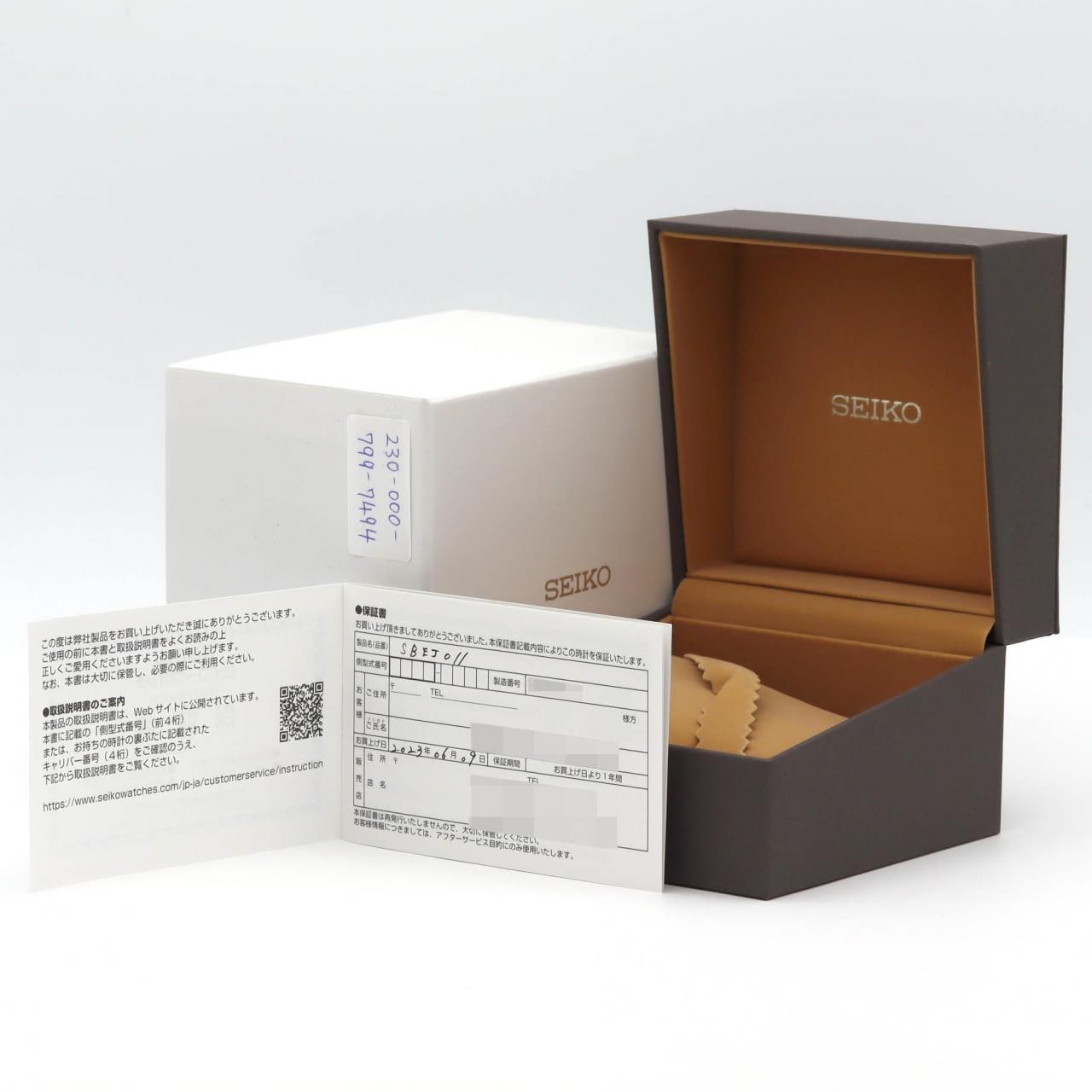 【ノーメンテナンス還元価格】セイコー プロスペックス 6R54-00D0/SBEJ011 SS 自動巻