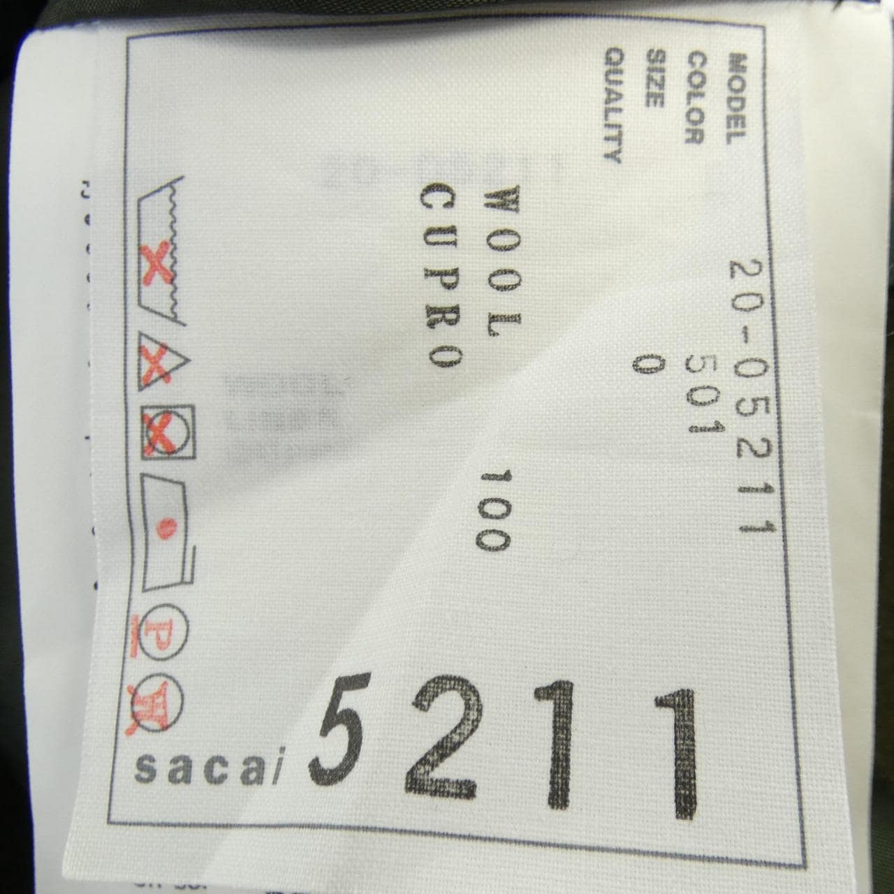 サカイ SACAI 20-05211 スカート