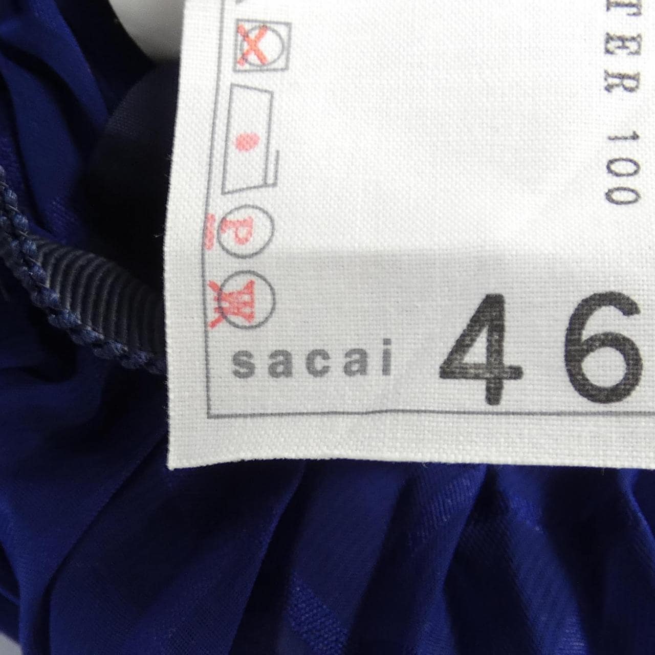 Sakai SACAI skirt