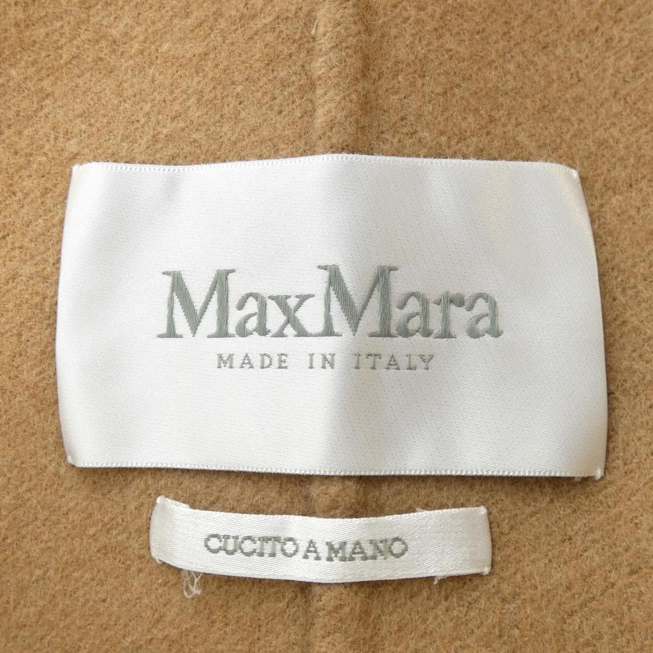 Max Mara Max Mara 長背心