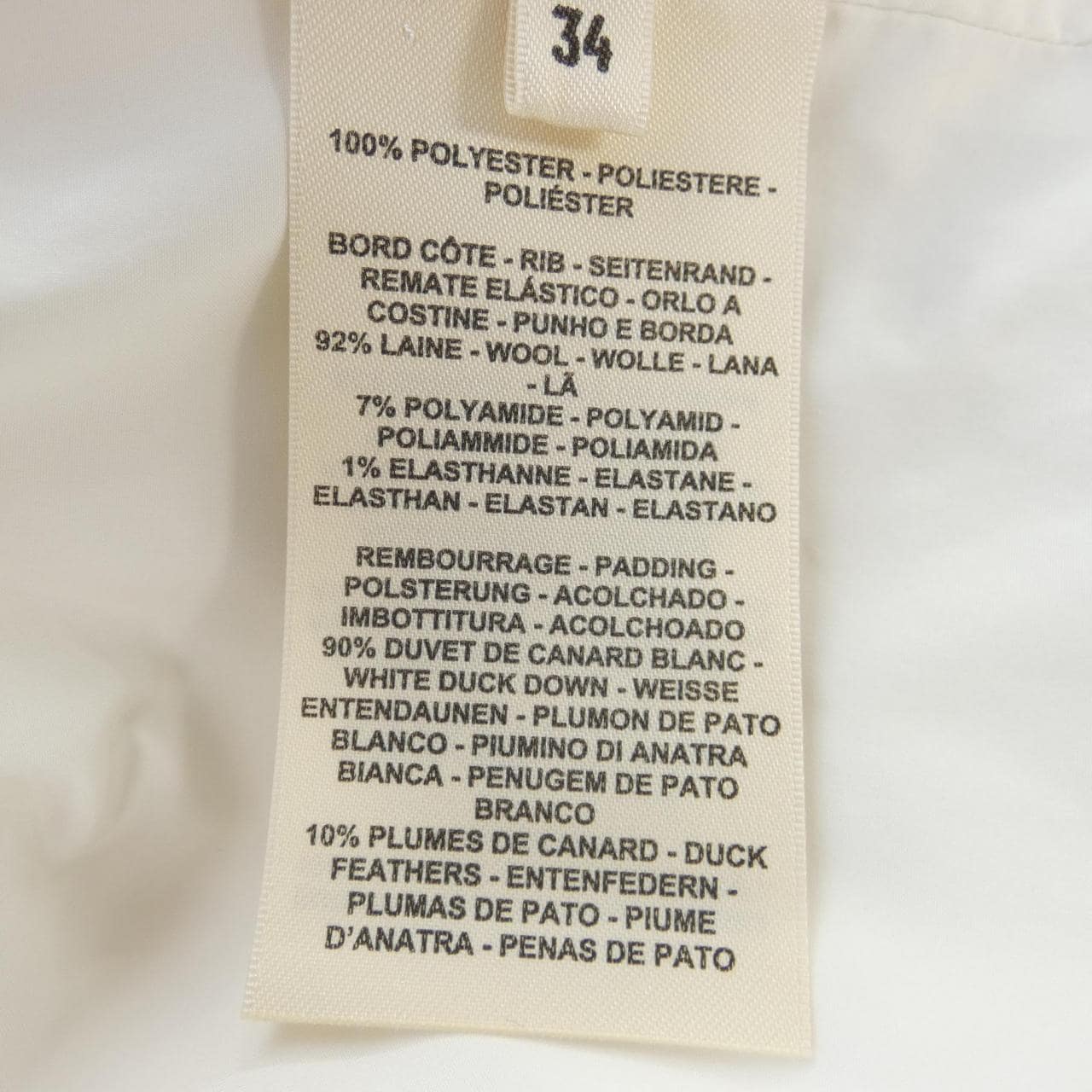 エルメス HERMES 4H0166DR ダウンコート