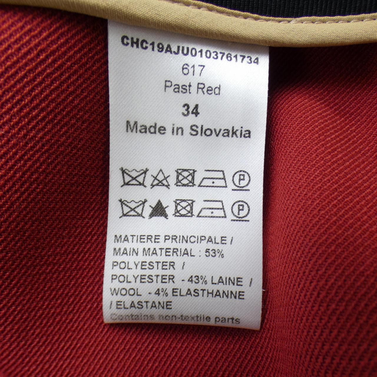 クロエ Chloe スカート