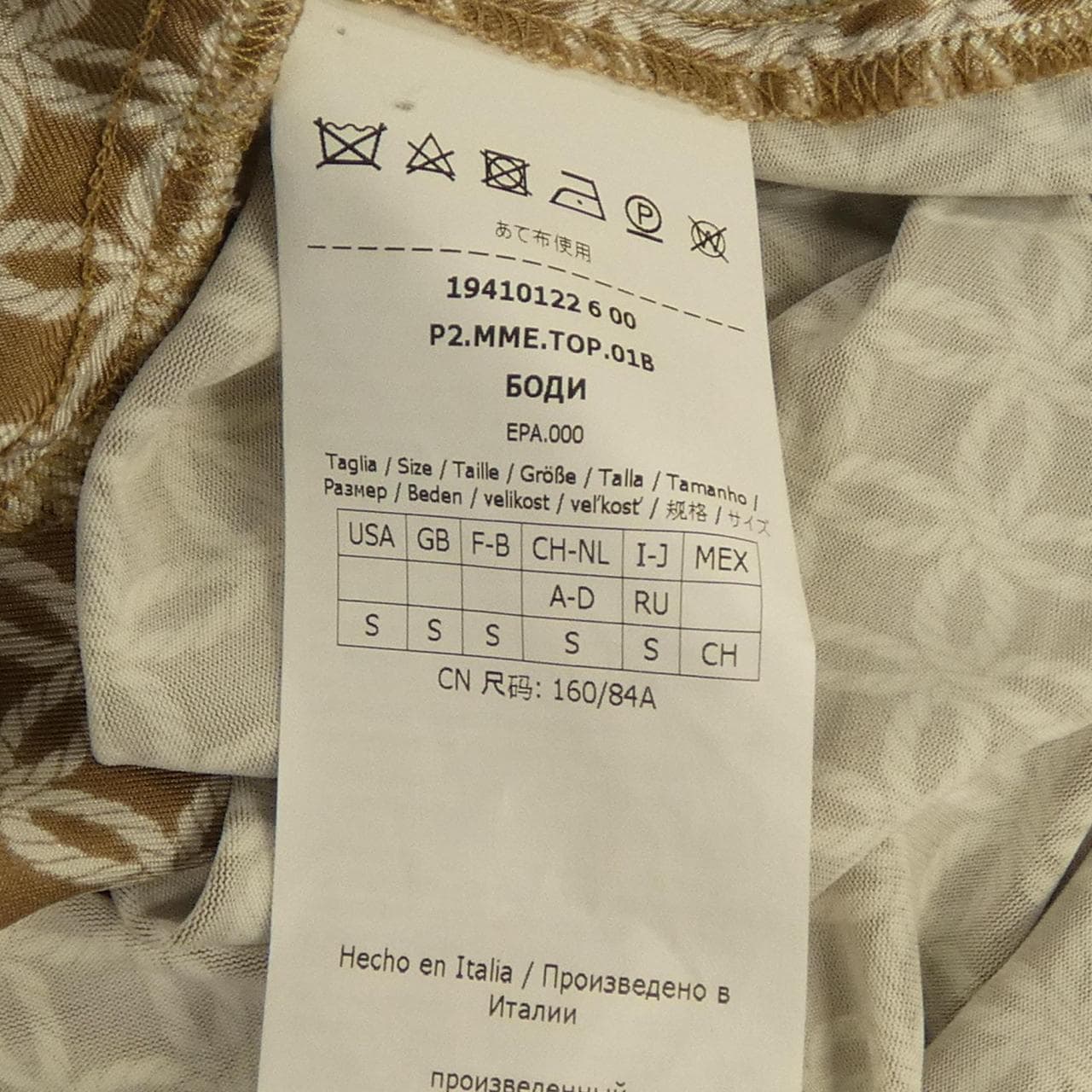 マックスマーラ Max Mara トップス