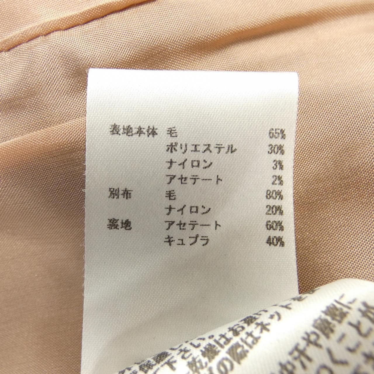 ジルサンダーネイビー JIL SANDER NAVY ジャケット