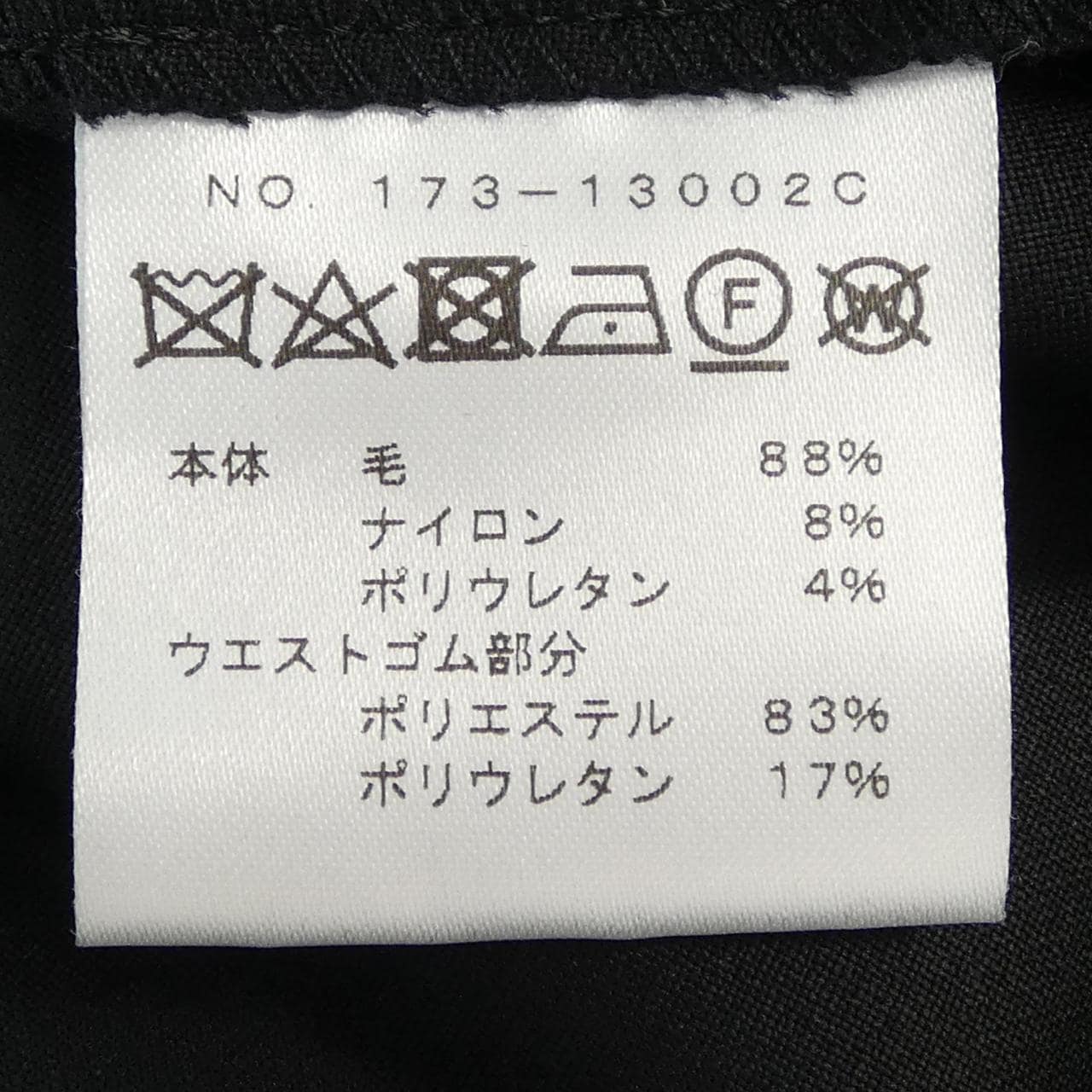 エムフィル M.FIL パンツ