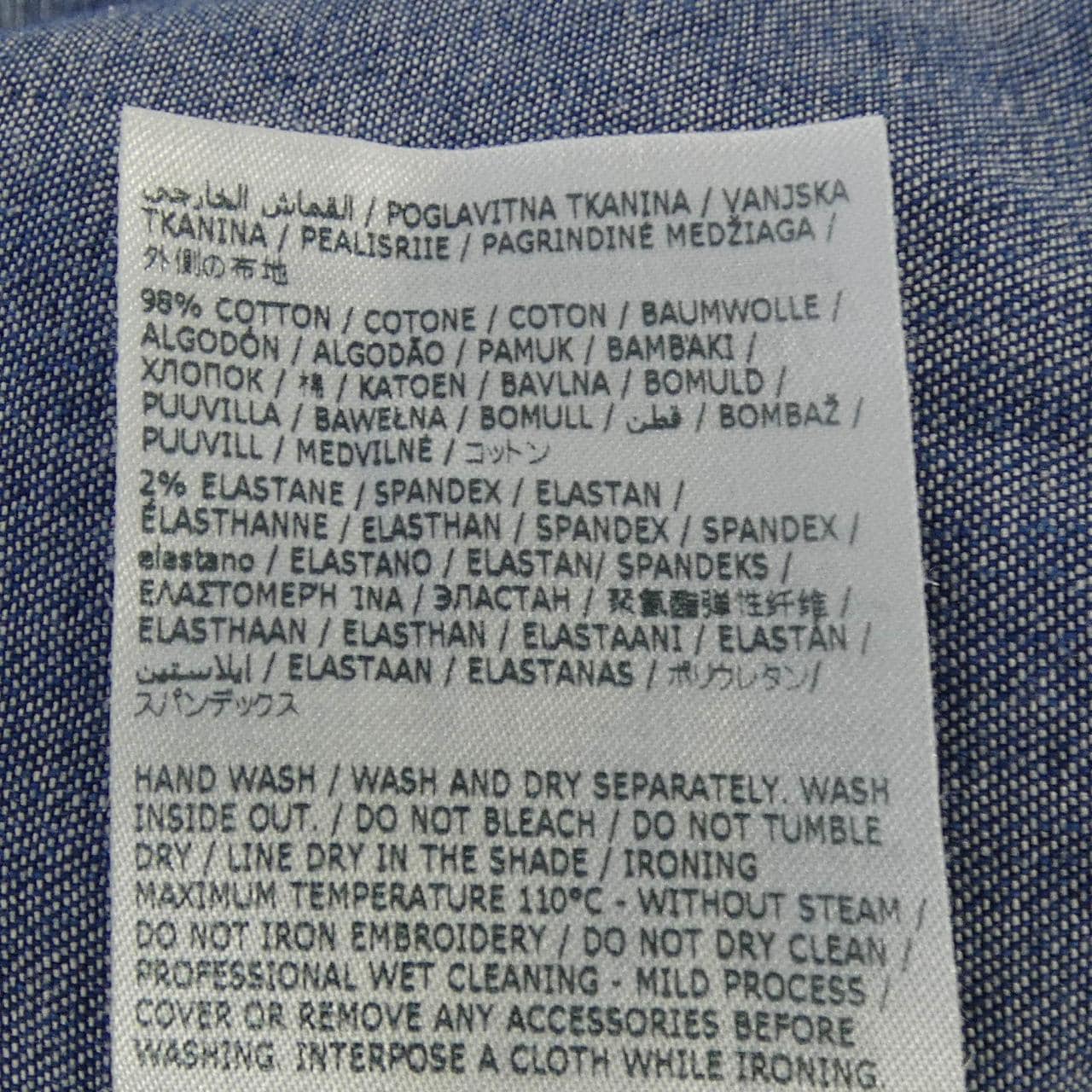 ディースクエアード DSQUARED2 S74DM0634 シャツ