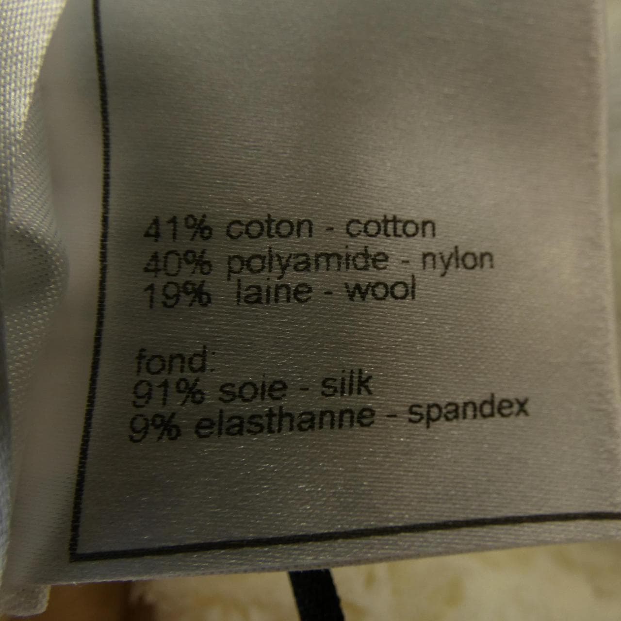 シャネル CHANEL P33047V23062 08P ワンピース