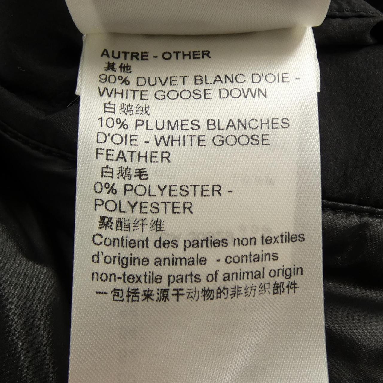 ルイヴィトン LOUIS VUITTON リバーシブルウインタリーダウンパーカ HOK50ETI4 ダウンコート