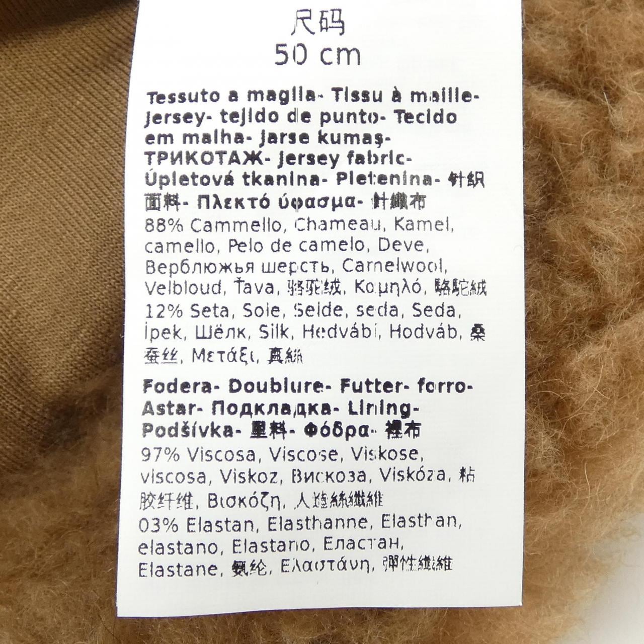 マックスマーラ Max Mara 23457636336 キャップ