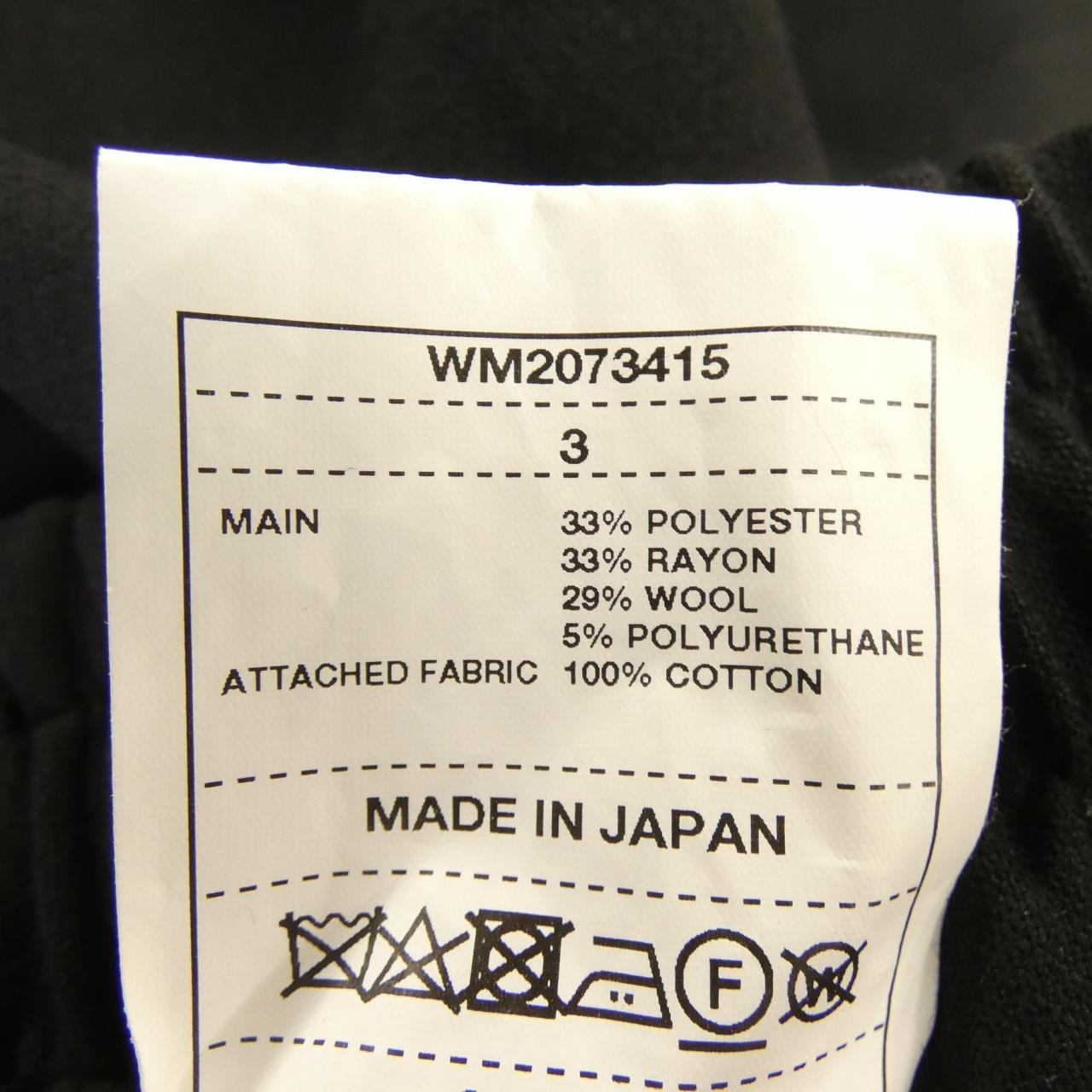 ホワイトマウンテニアリング WHITE MOUNTAINEERING パンツ