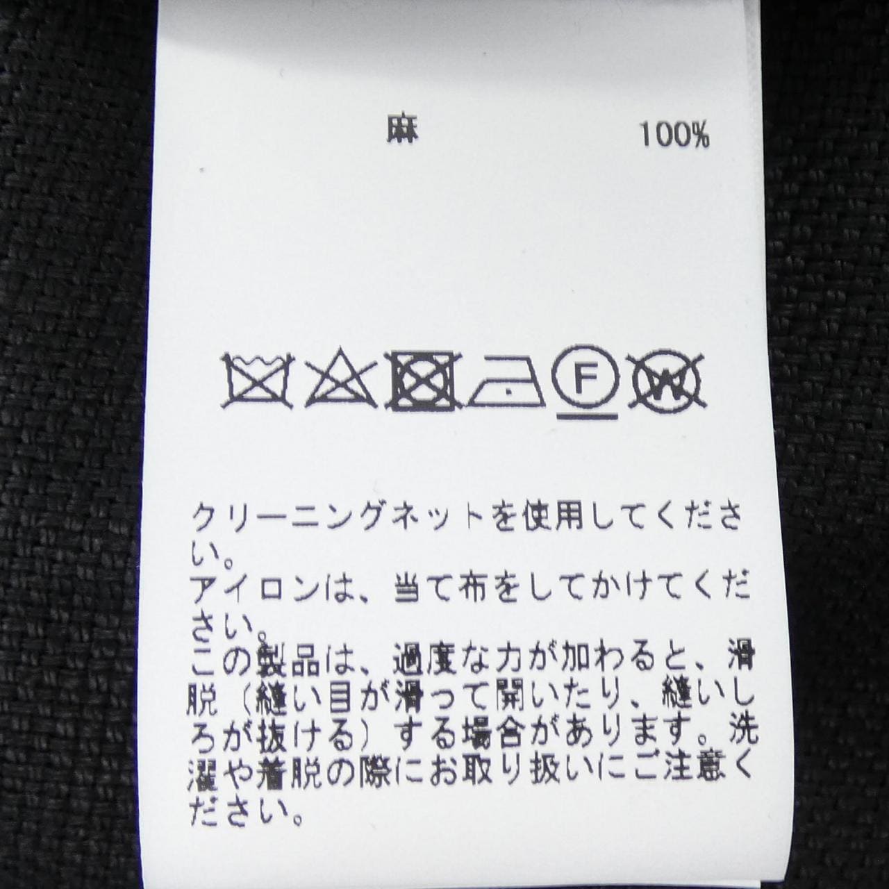 マルティニーク martinique ジャケット