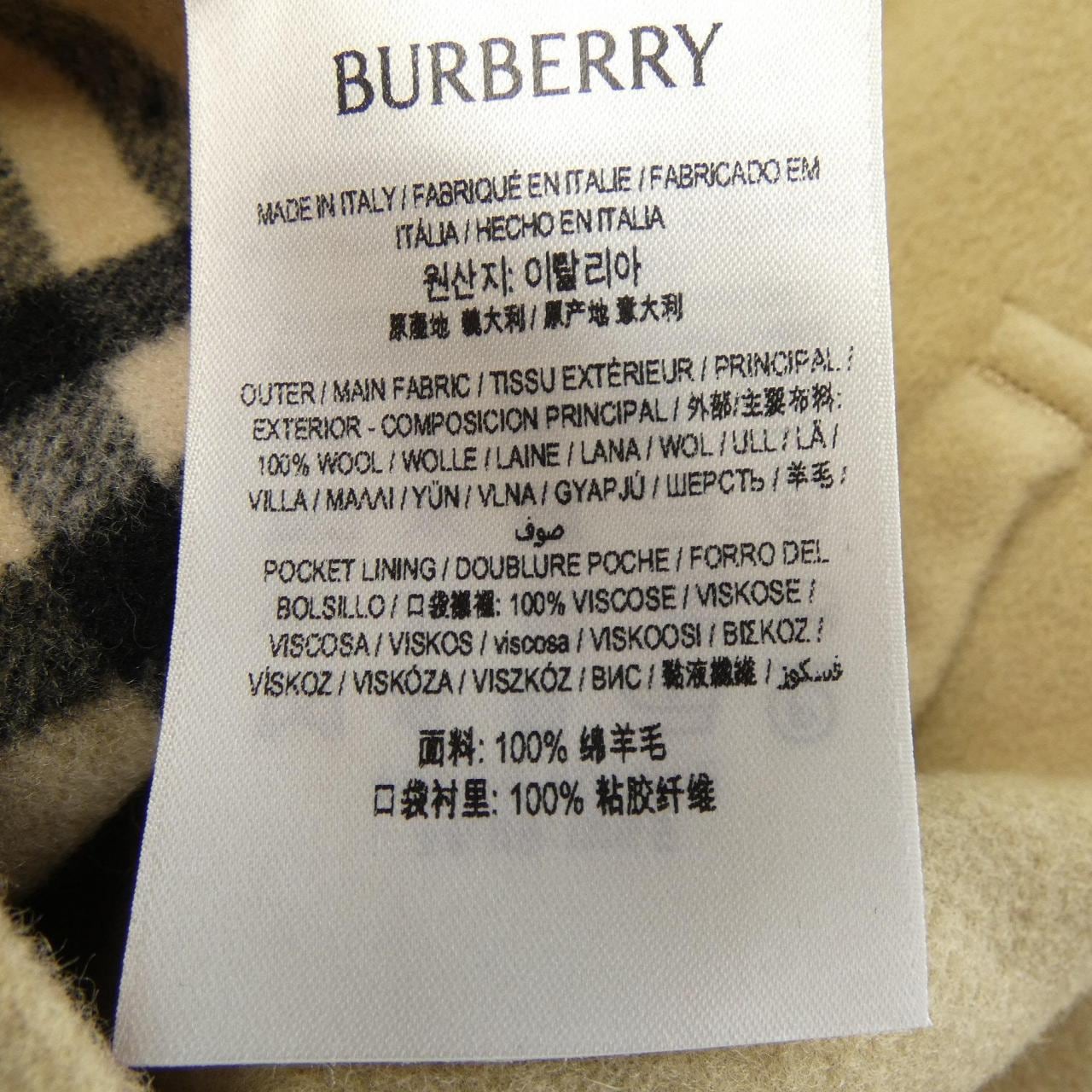 バーバリー BURBERRY 80938251 コート