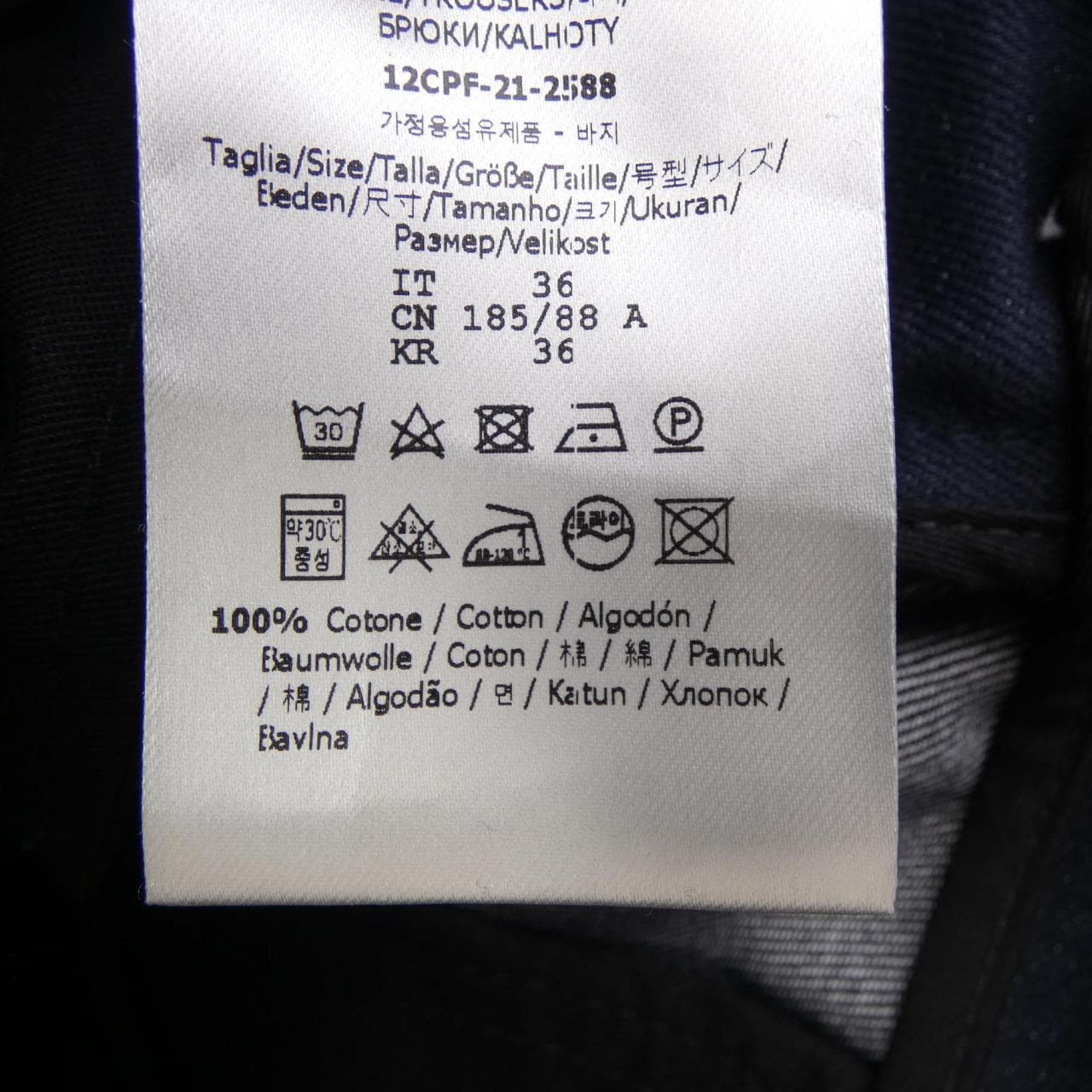 FENDI FLP288 AIZB Jeans