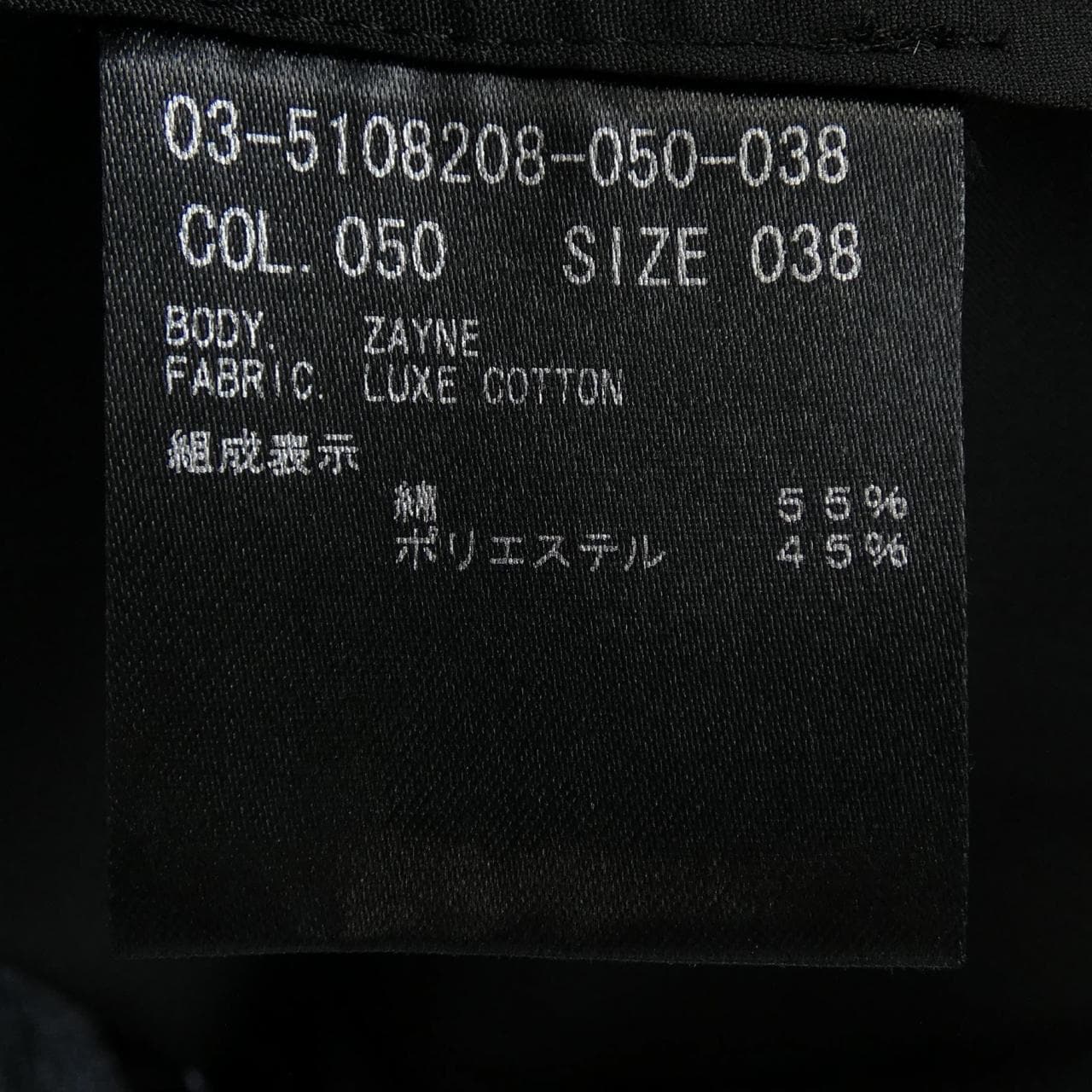 セオリーリュクス Theory luxe 03-5108208 シャツ
