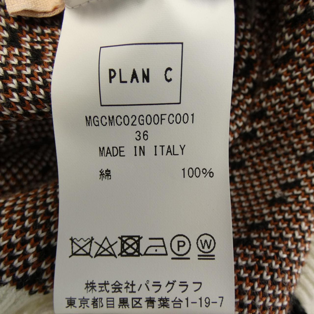 PLAN C PLAN C knitwear