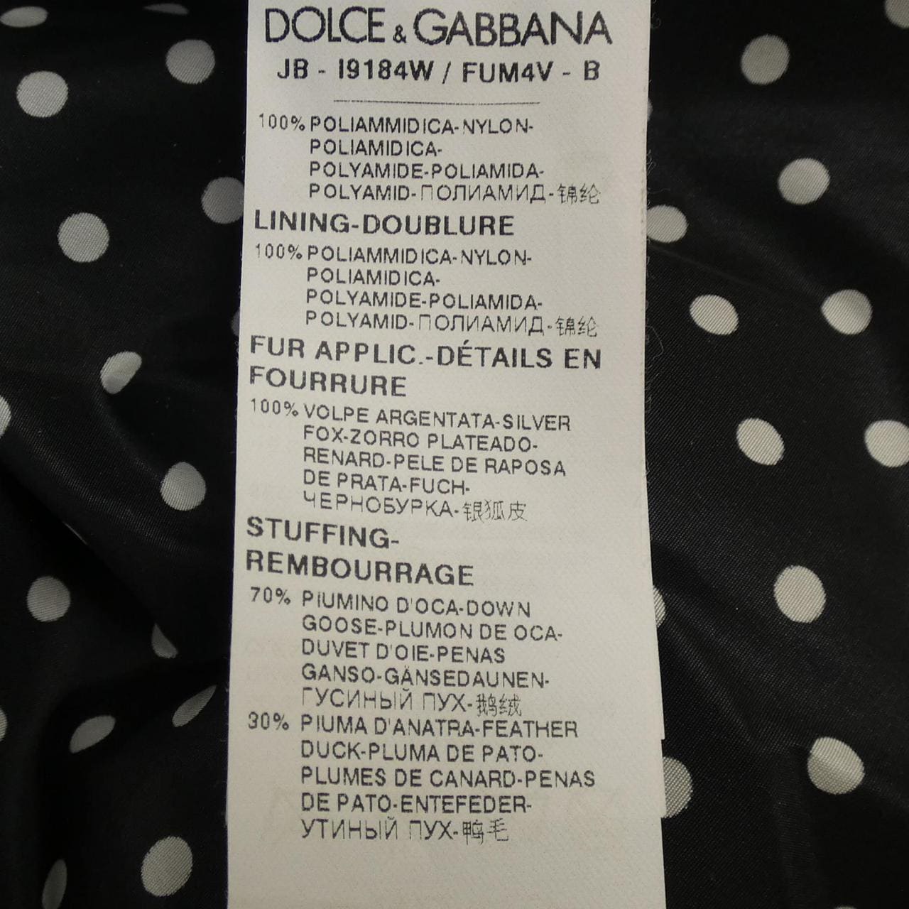 ドルチェアンドガッバーナ DOLCE&GABBANA ダウンジャケット