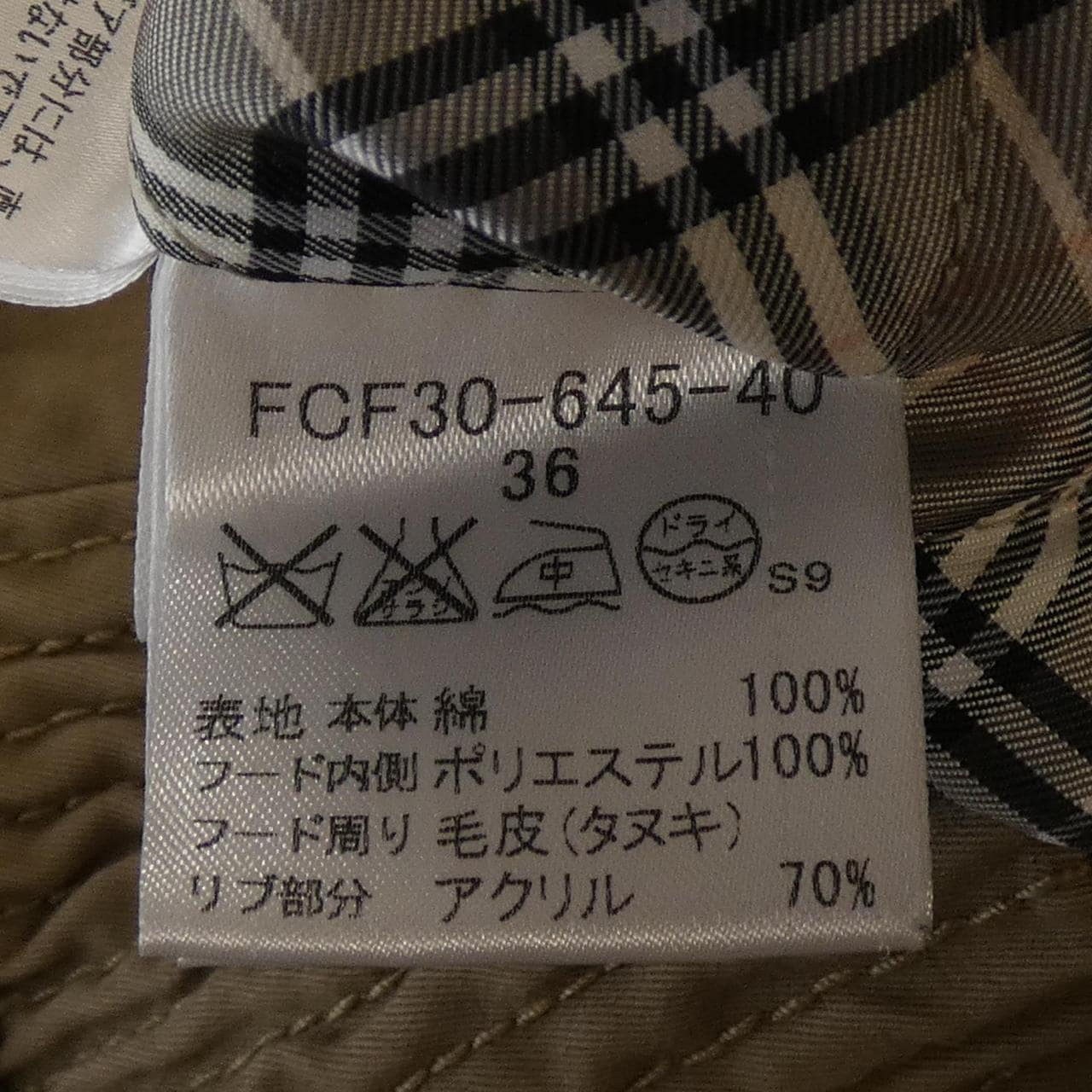 バーバリーロンドン BURBERRY LONDON ブルゾン