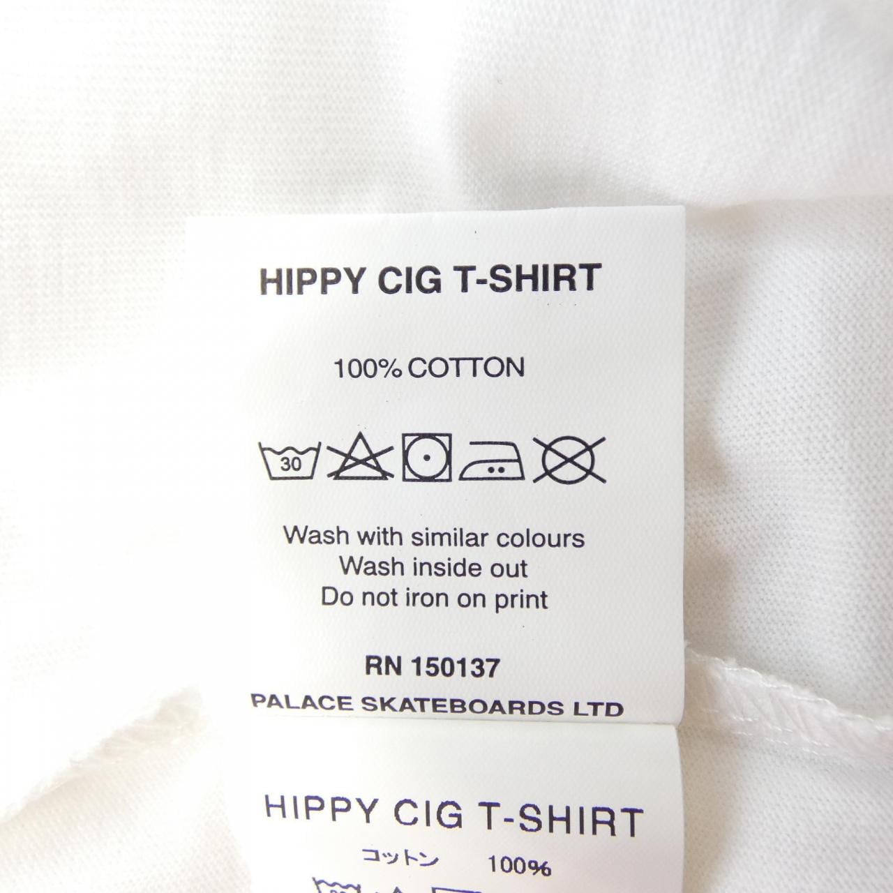 パレス PALACE Tシャツ