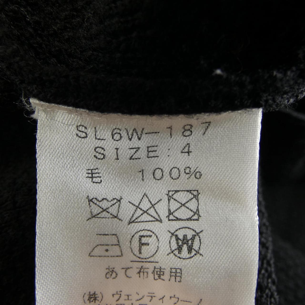 スローン SLOANE パンツ