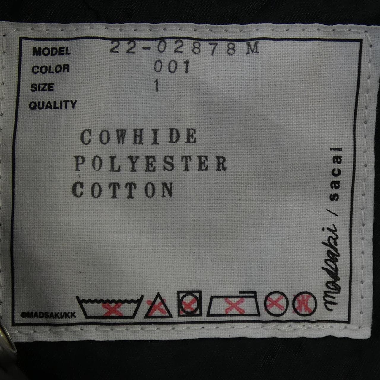 サカイ SACAI MADSAKI SCHOOT 22-02878M レザーライダースジャケット