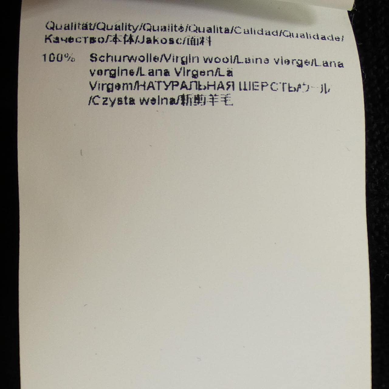 ボス BOSS ニット